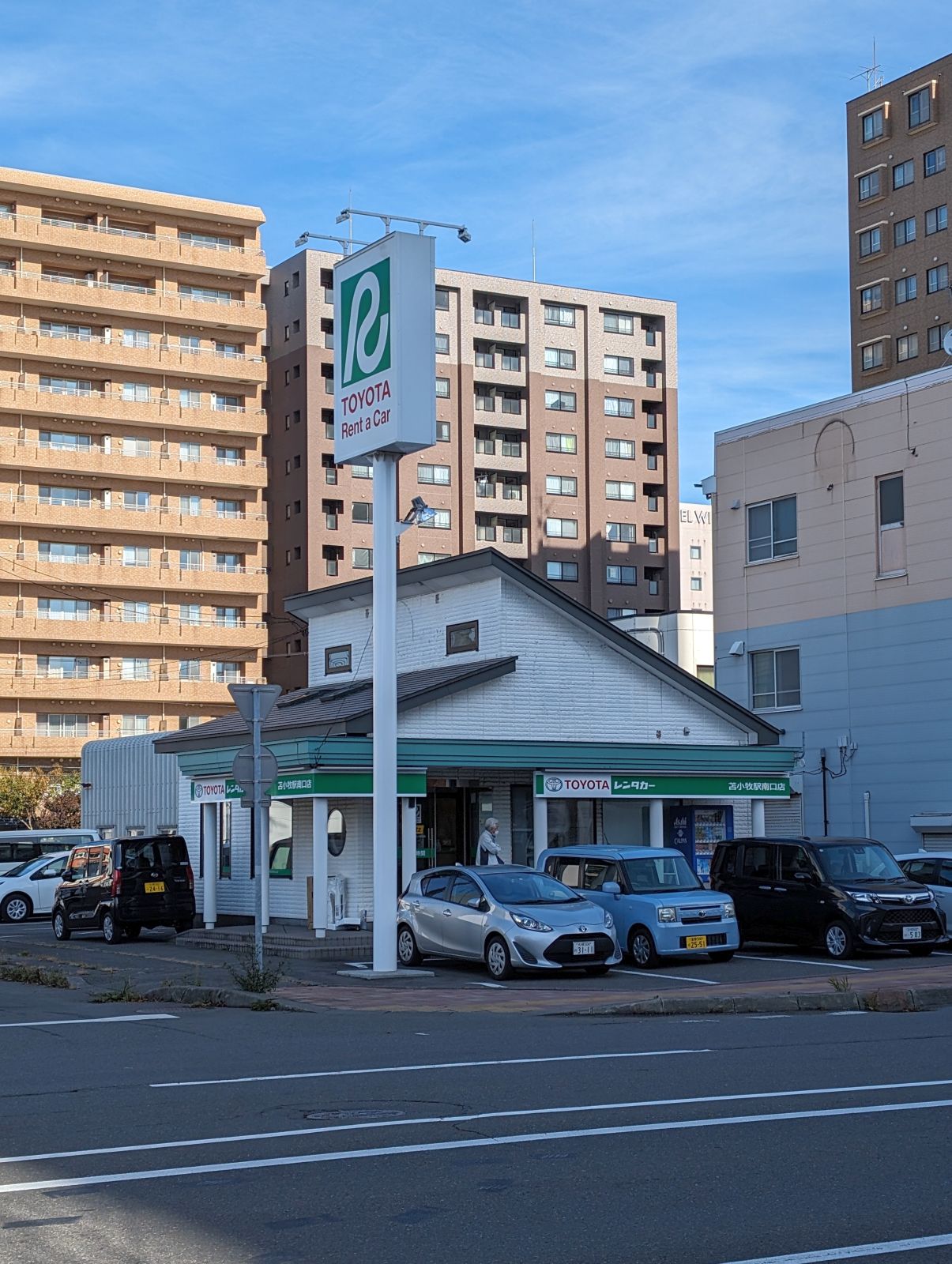 レンタカー営業所