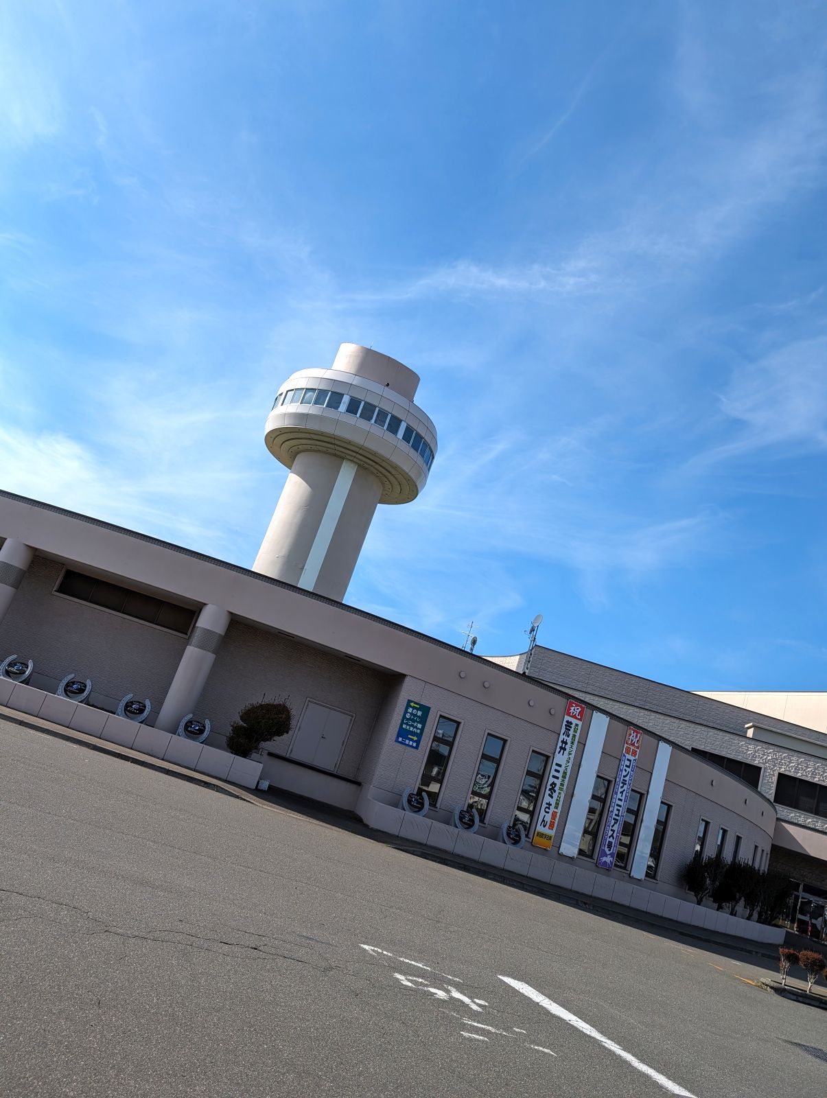 展望塔