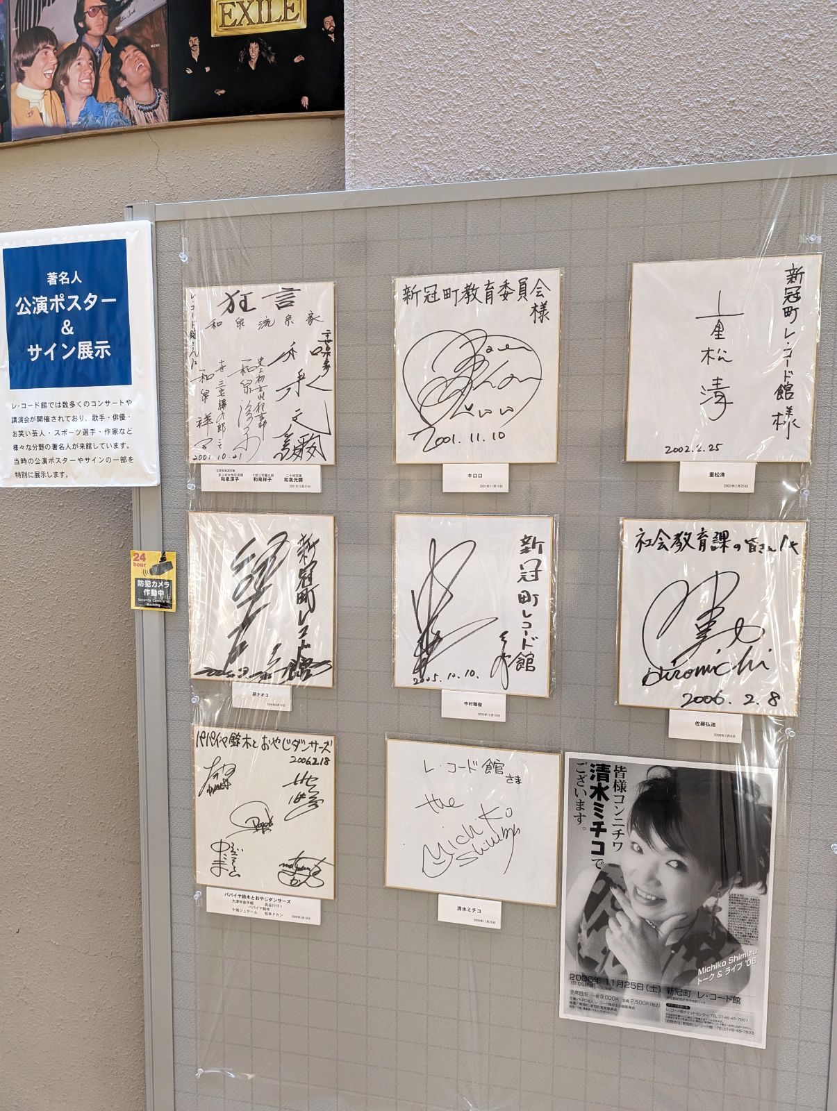 サイン展示