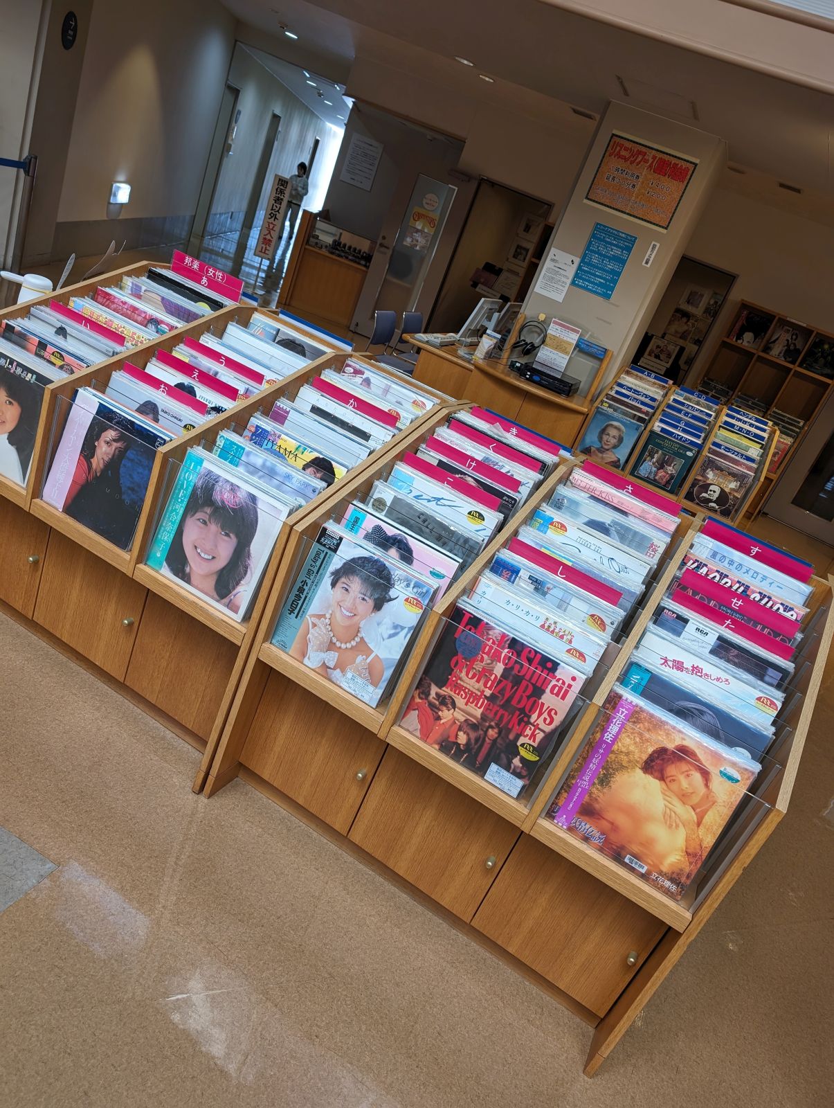 視聴レコード