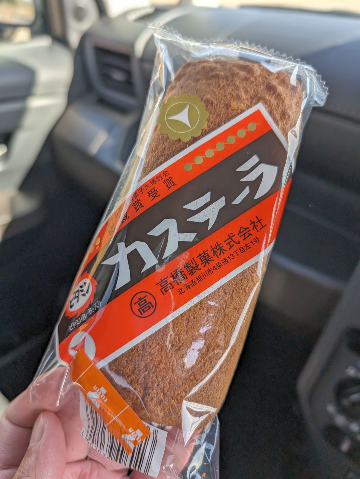 本日の昼食