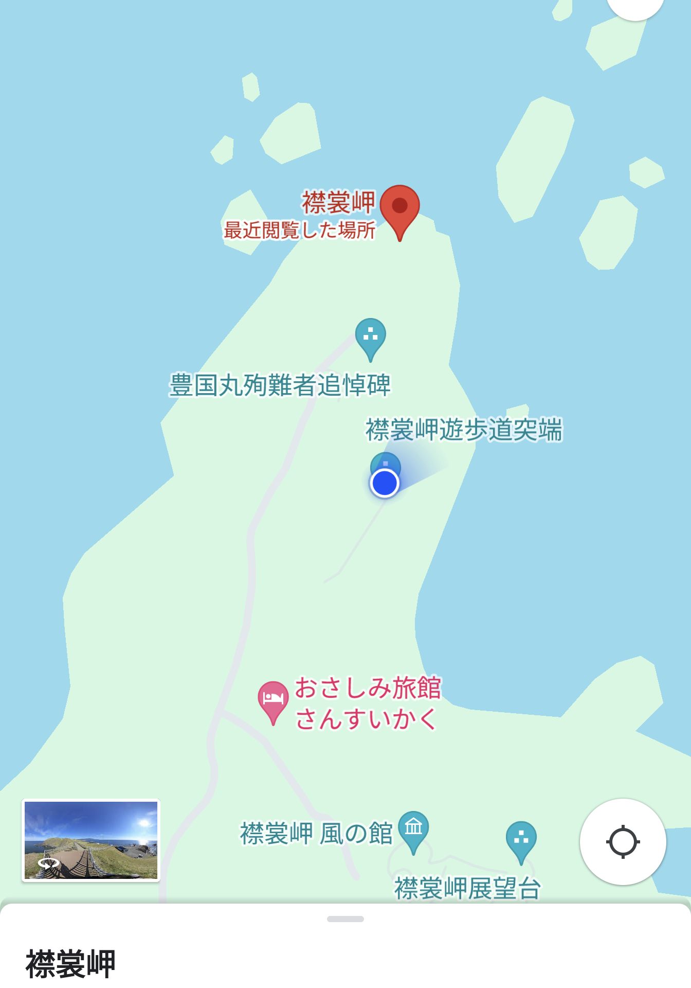 いまここ