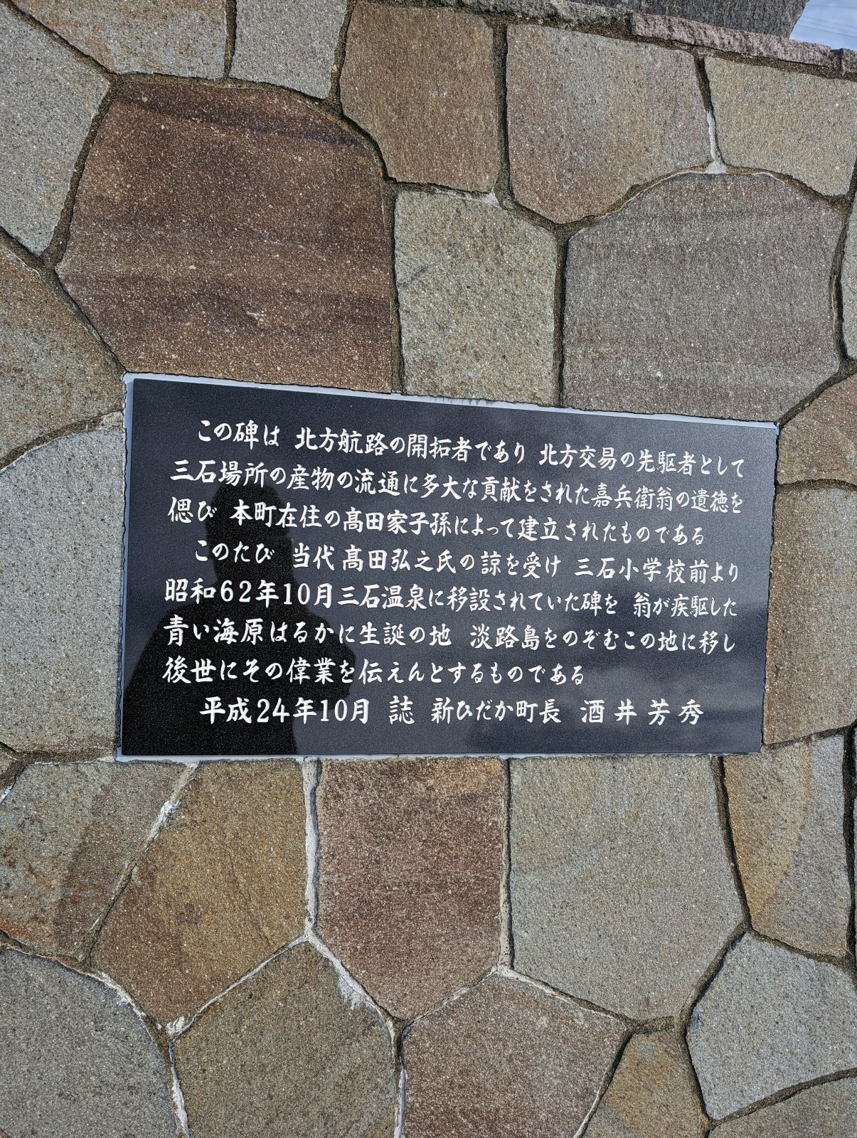 北方航路の開拓者