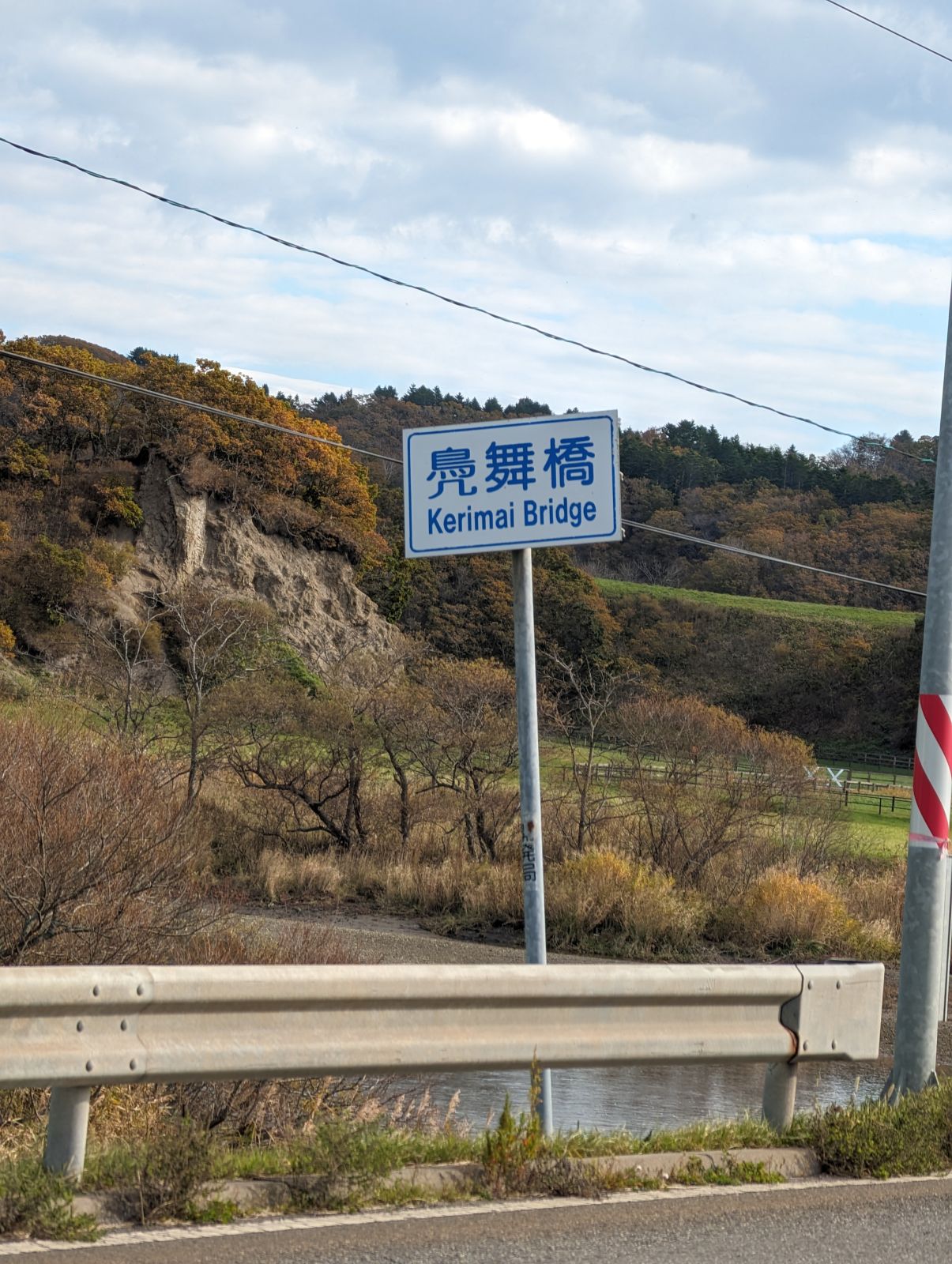 鳧舞橋
