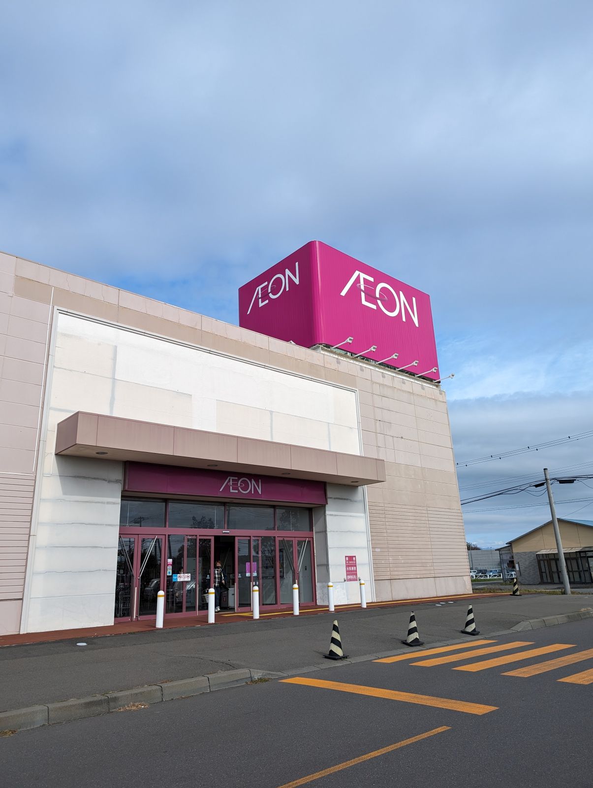 イオン来店