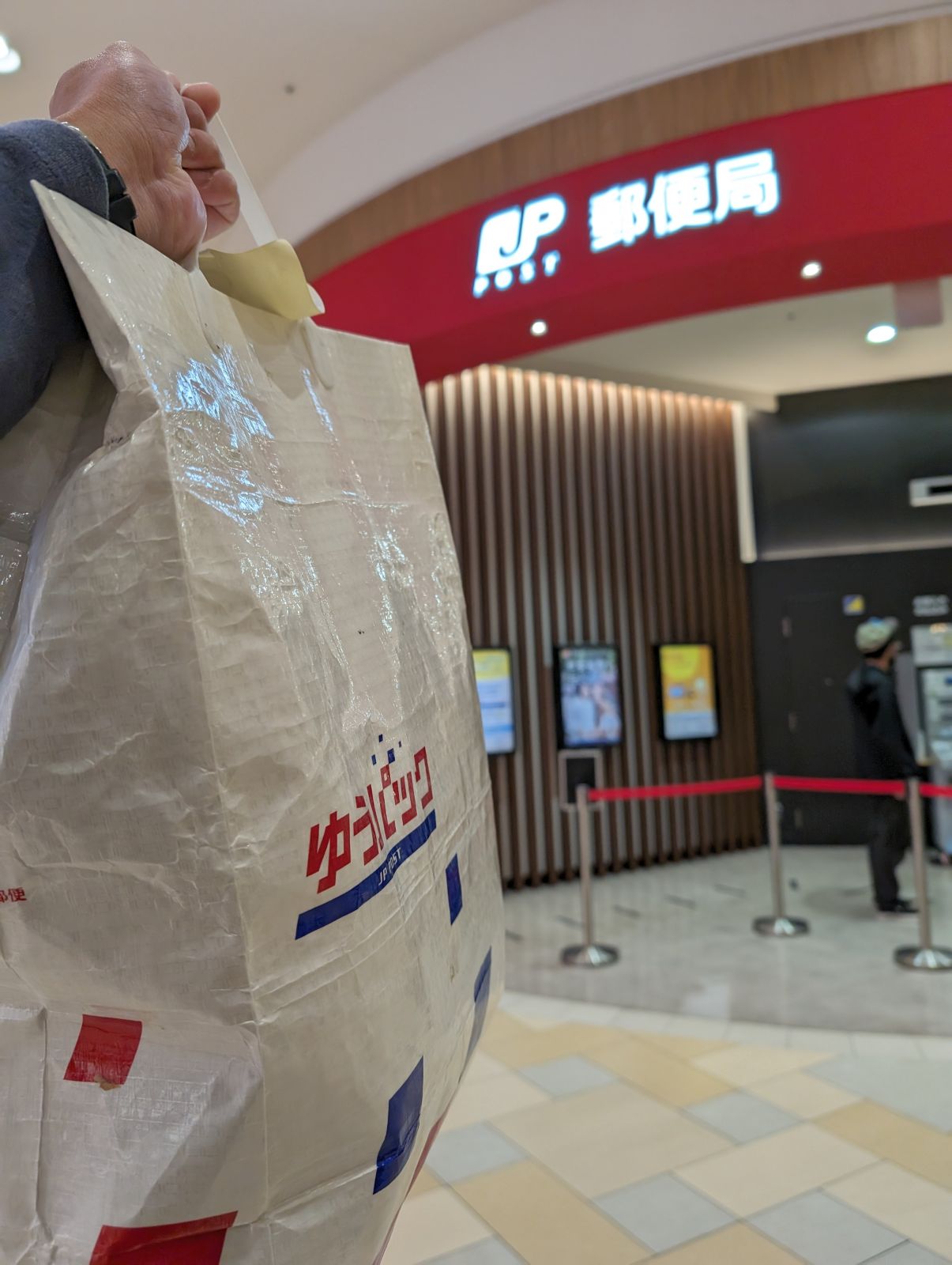荷物の送り付け
