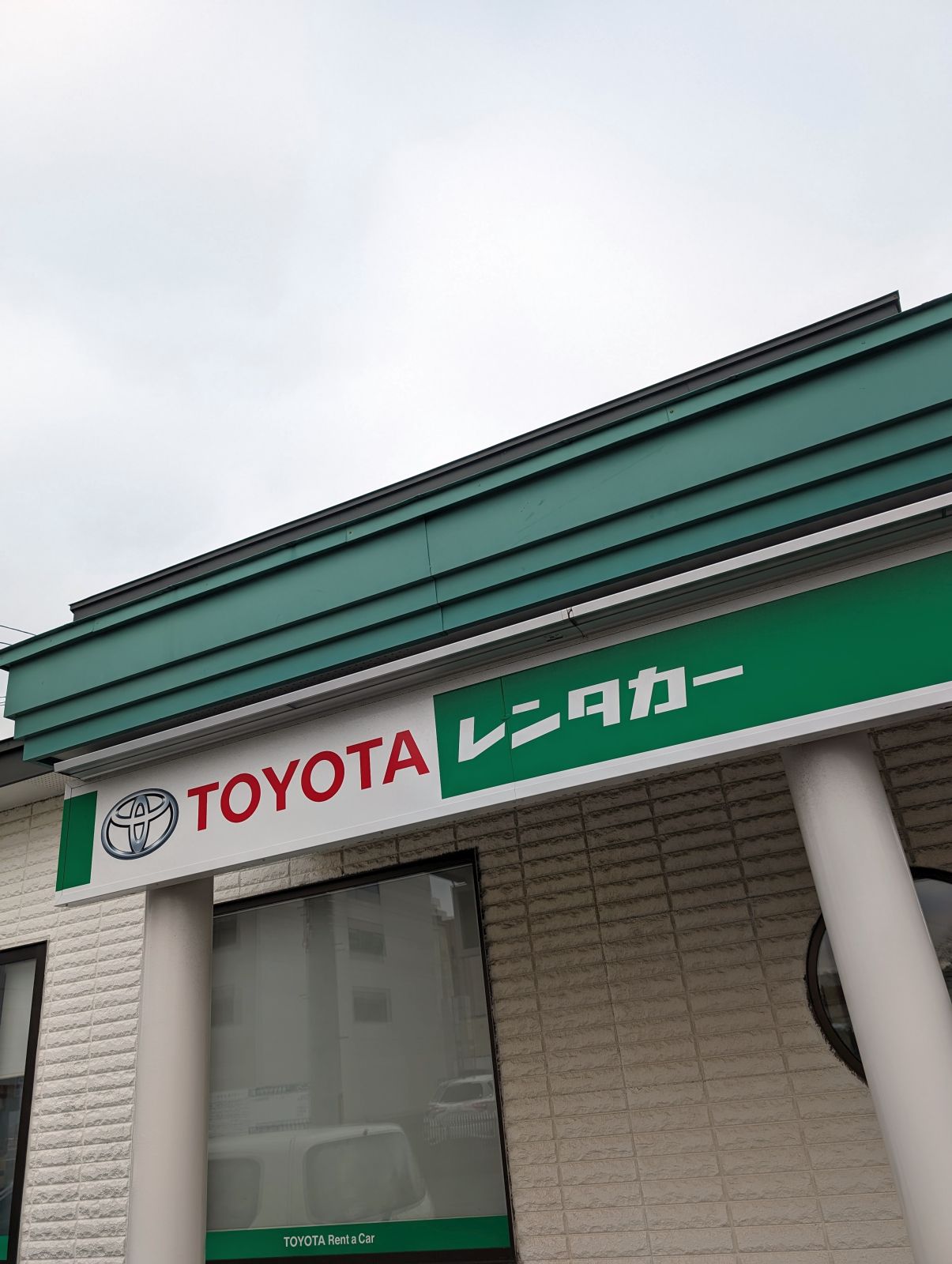 レンタカーの返却完了