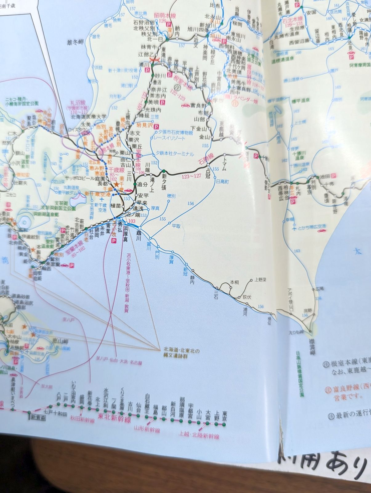 鵜川からの先