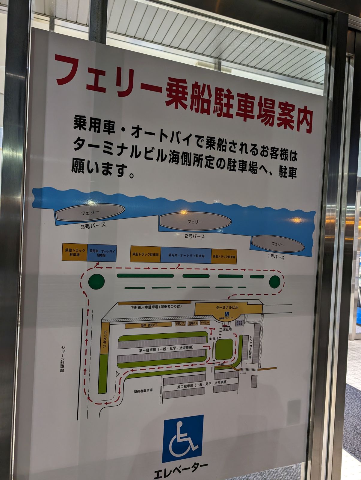 バース