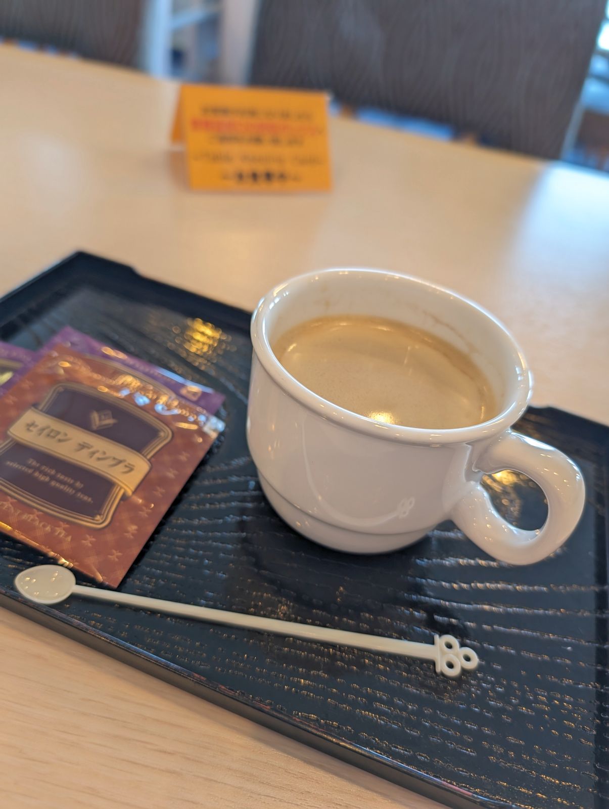 食後のコーヒー
