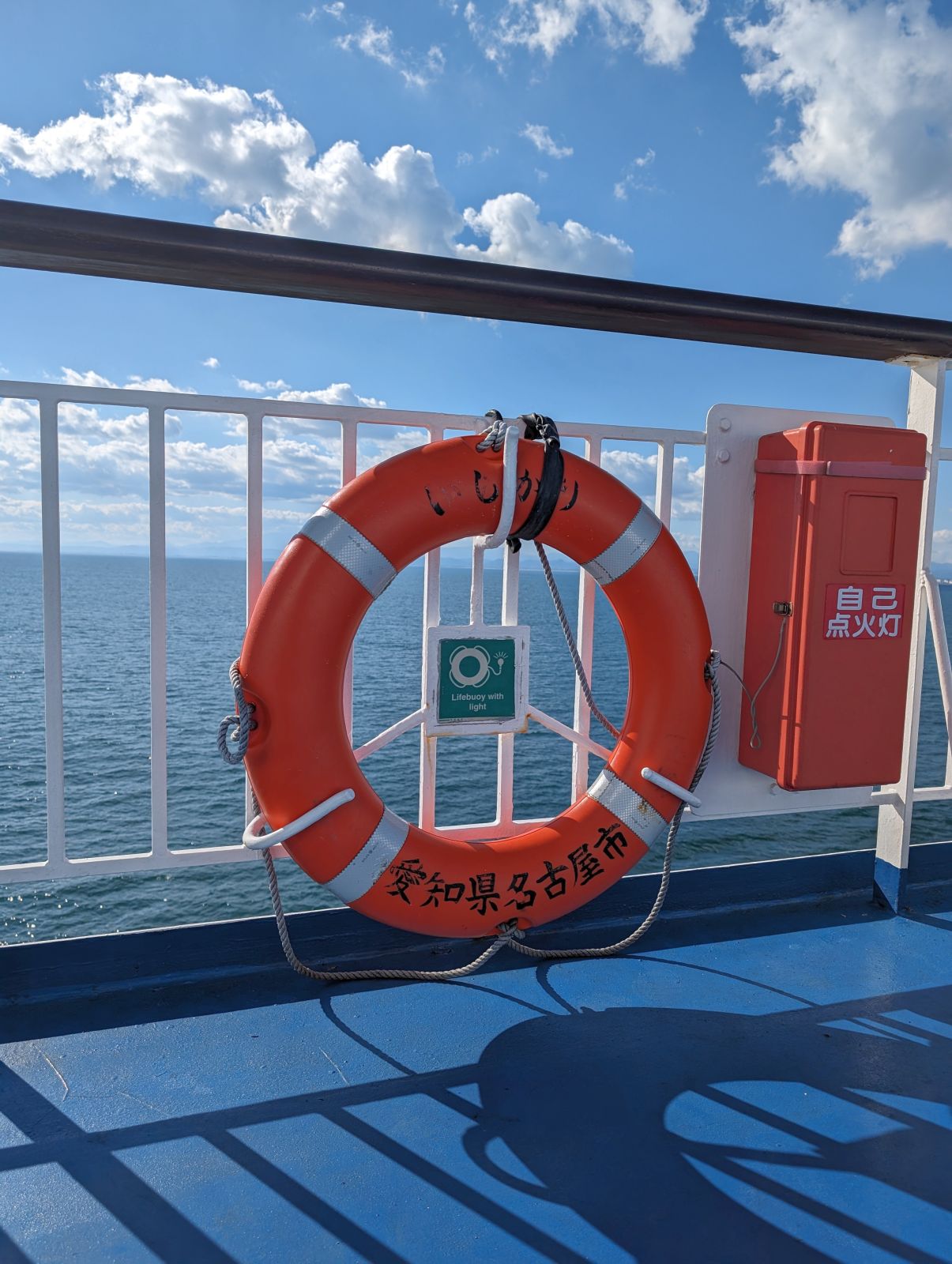 救命浮輪