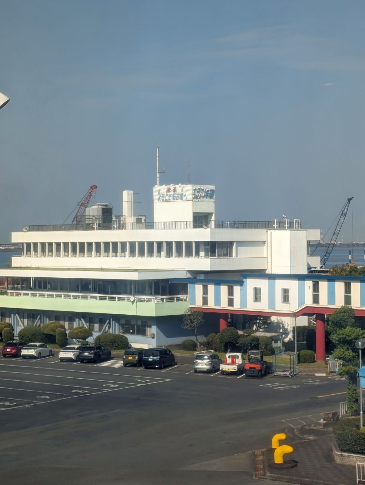名古屋フェリー埠頭