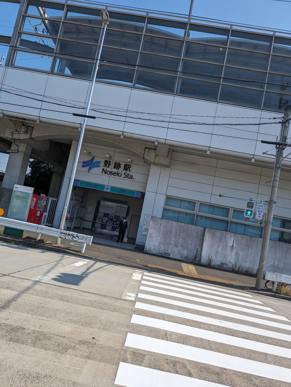 野跡駅着