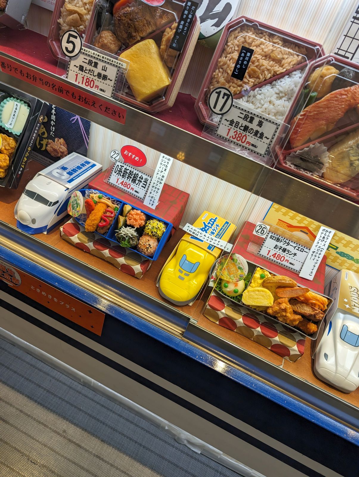 容器付き弁当