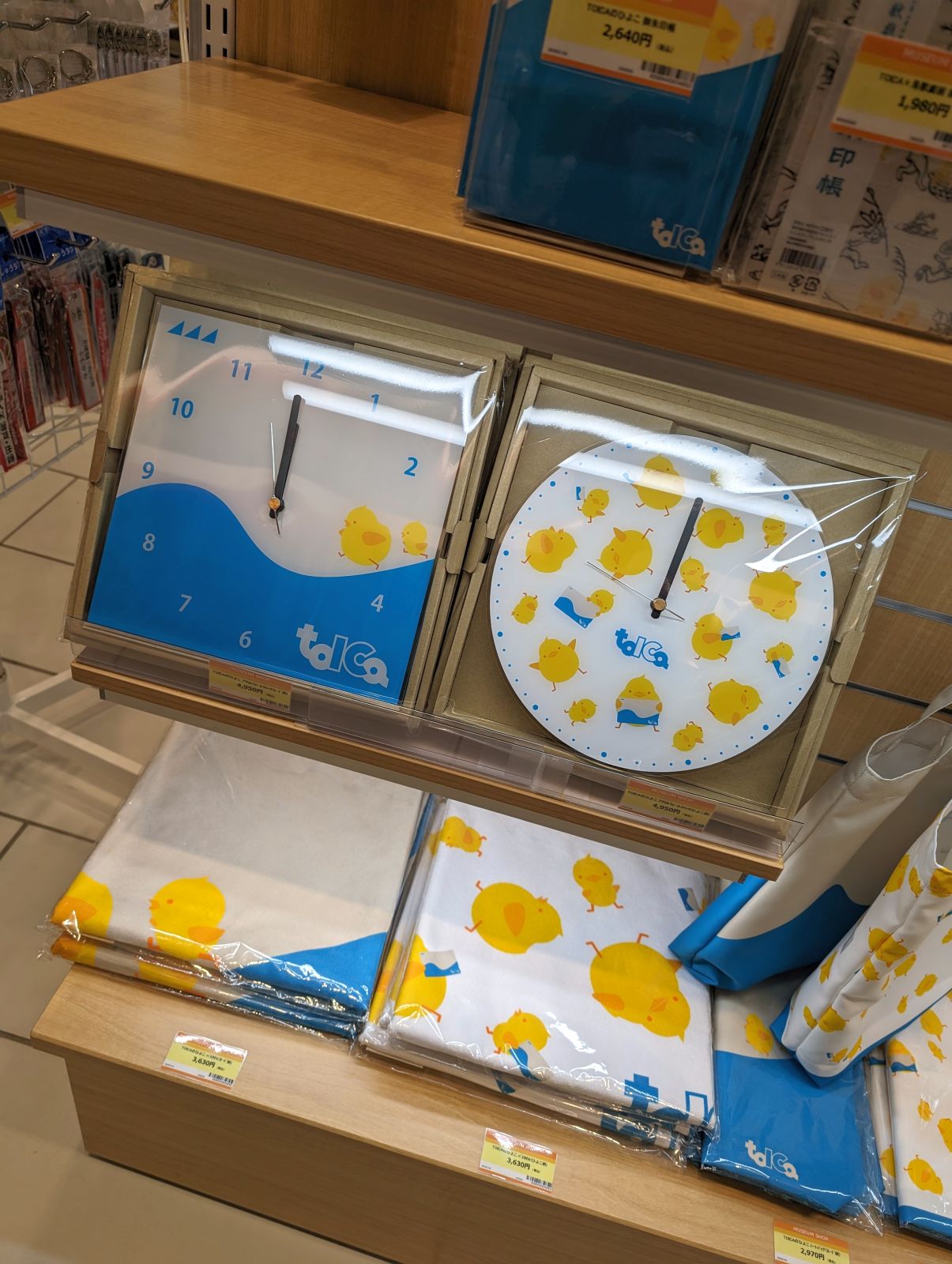 掛け時計