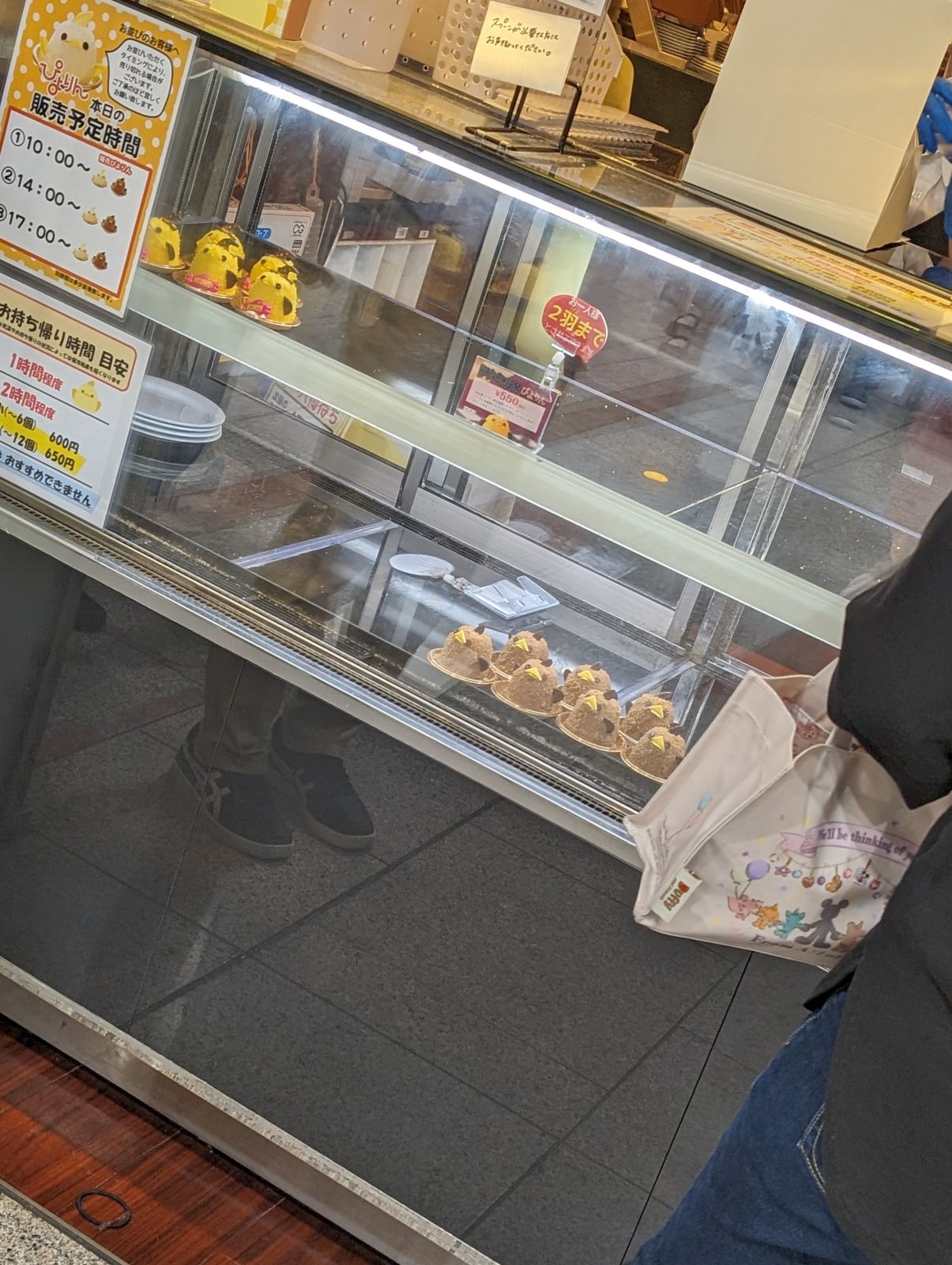 売れ具合
