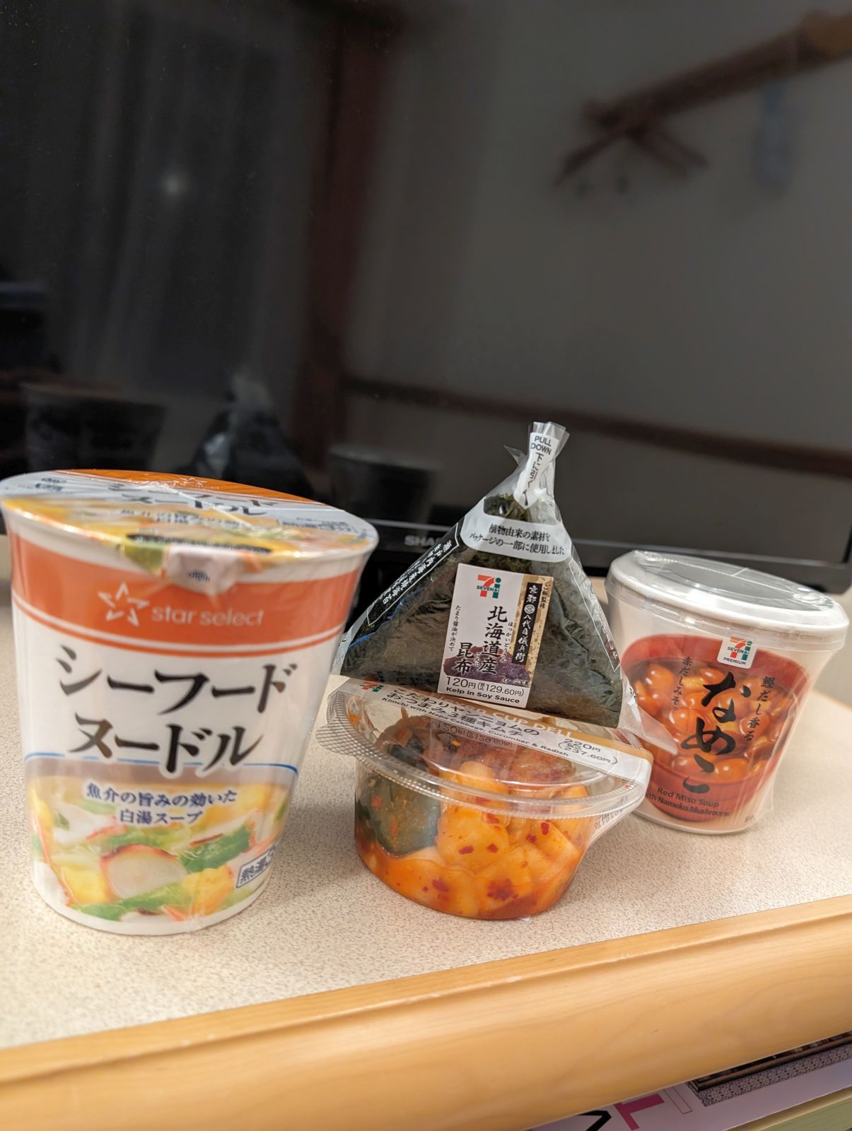 本日の夕食