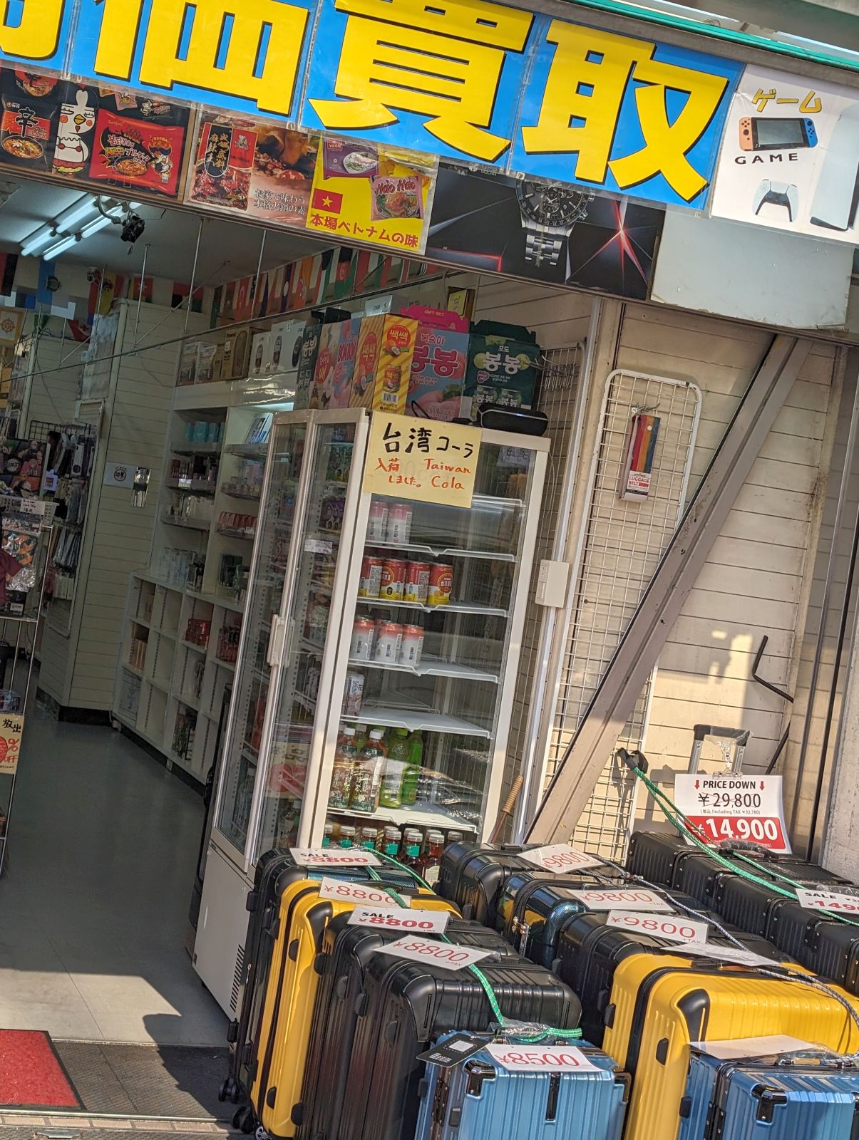 台湾コーラ