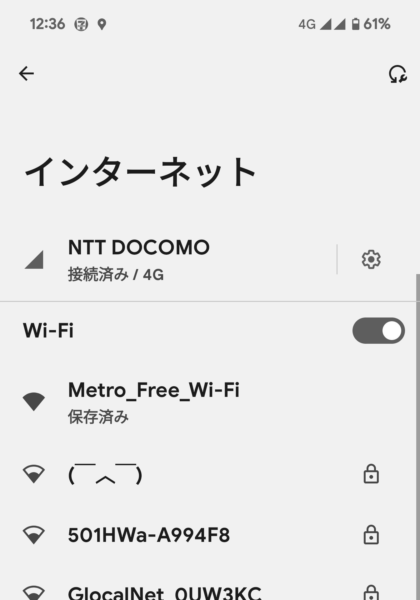 Wi-FiのSSID
