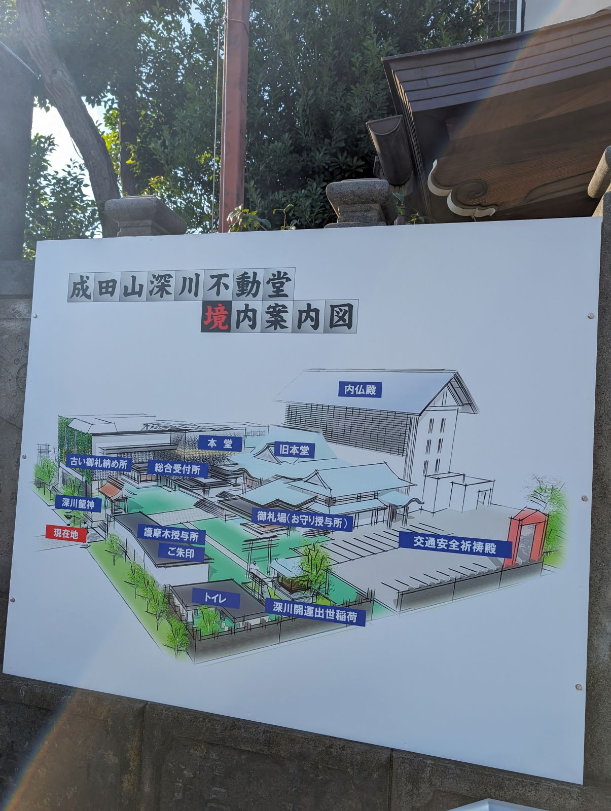 境内案内図