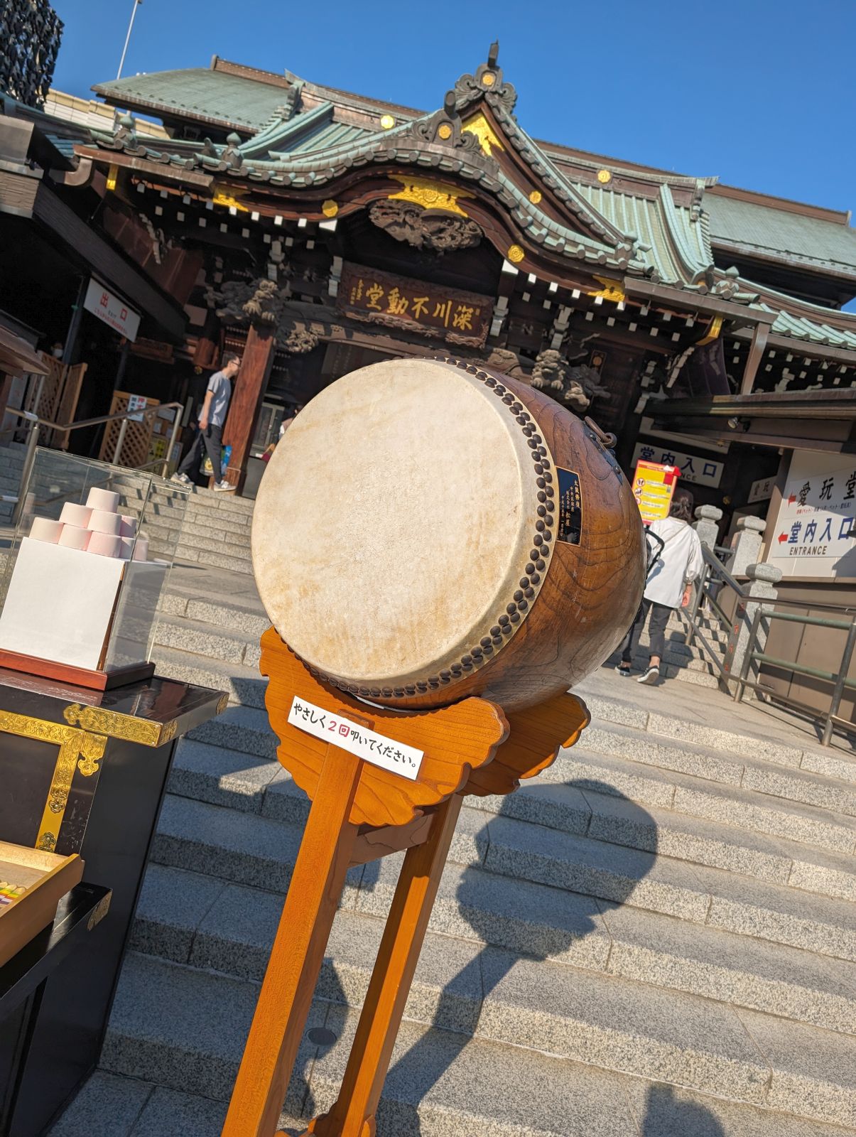太鼓