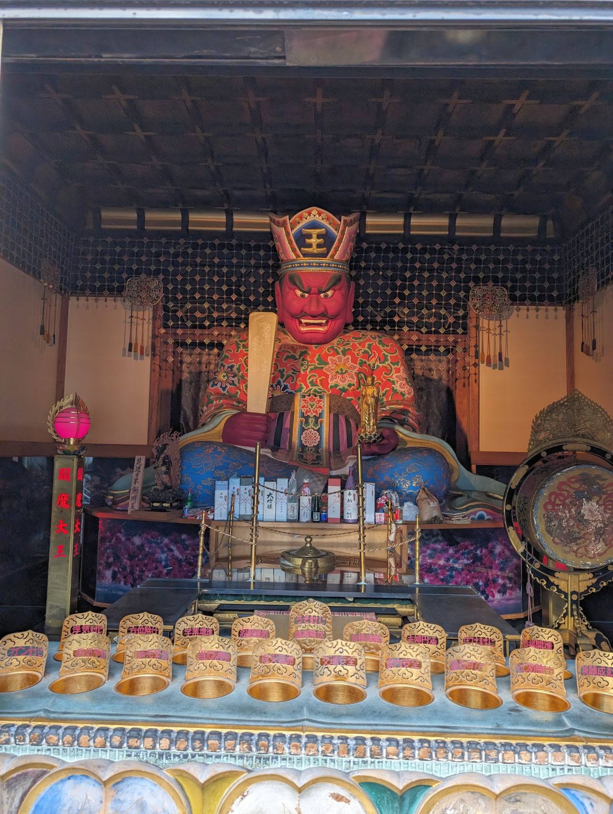 閻魔大王