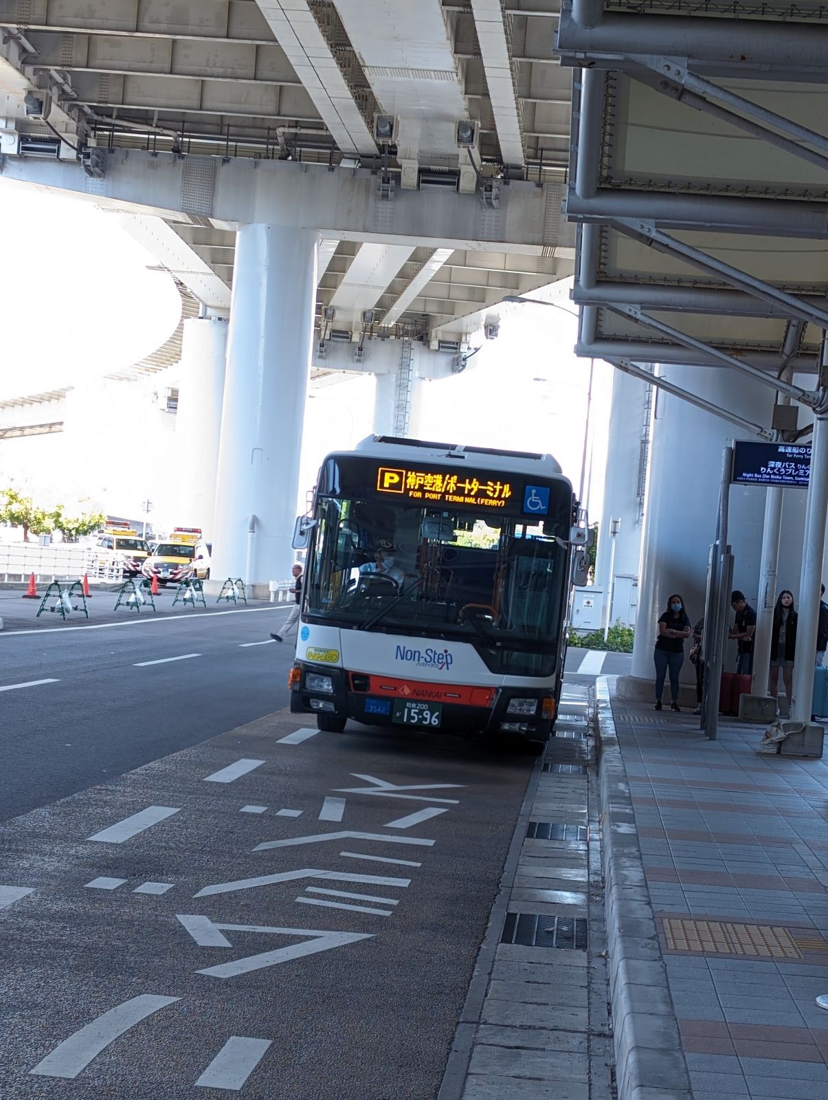 神戸空港行きバス