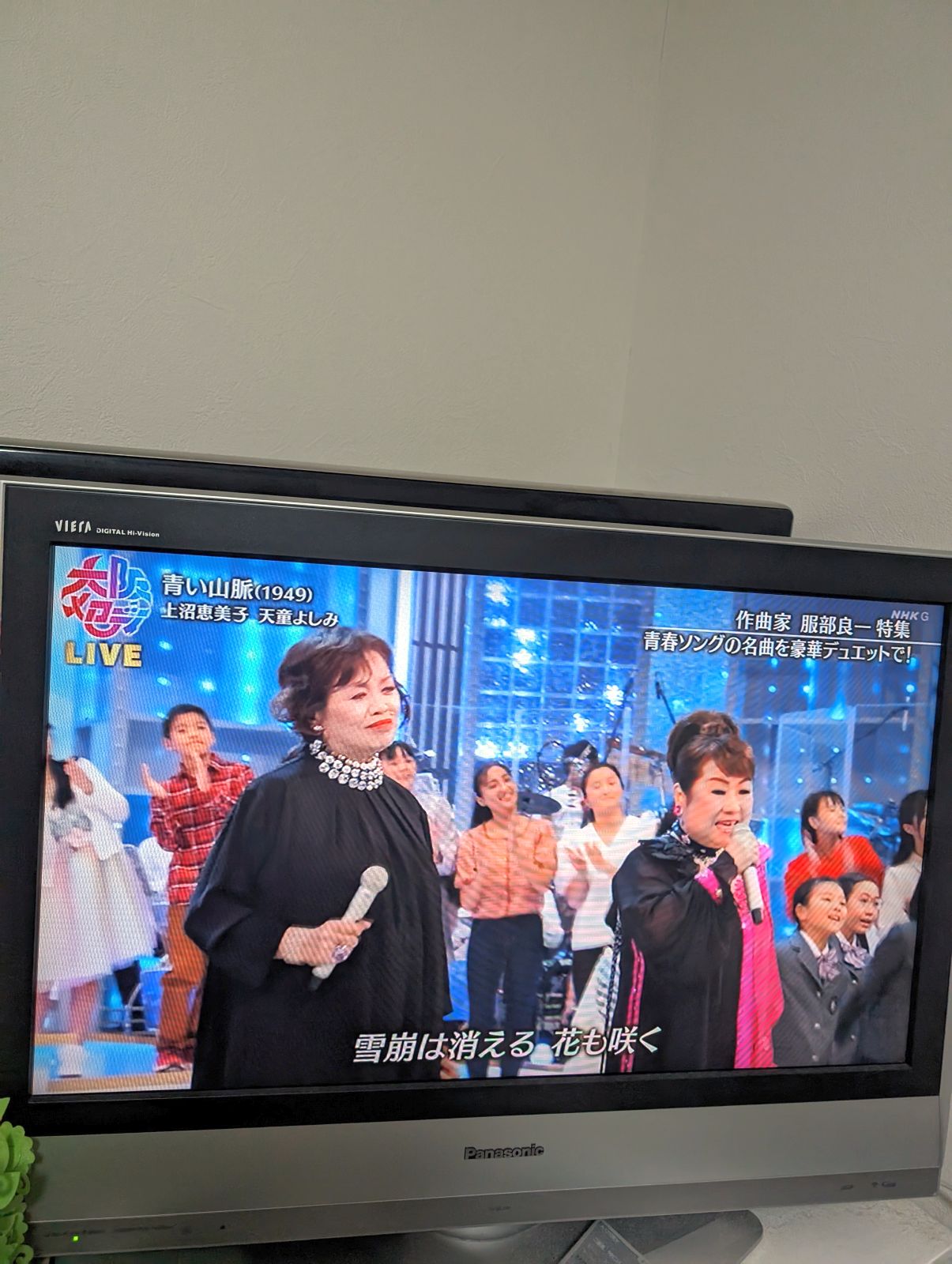 デュエット曲