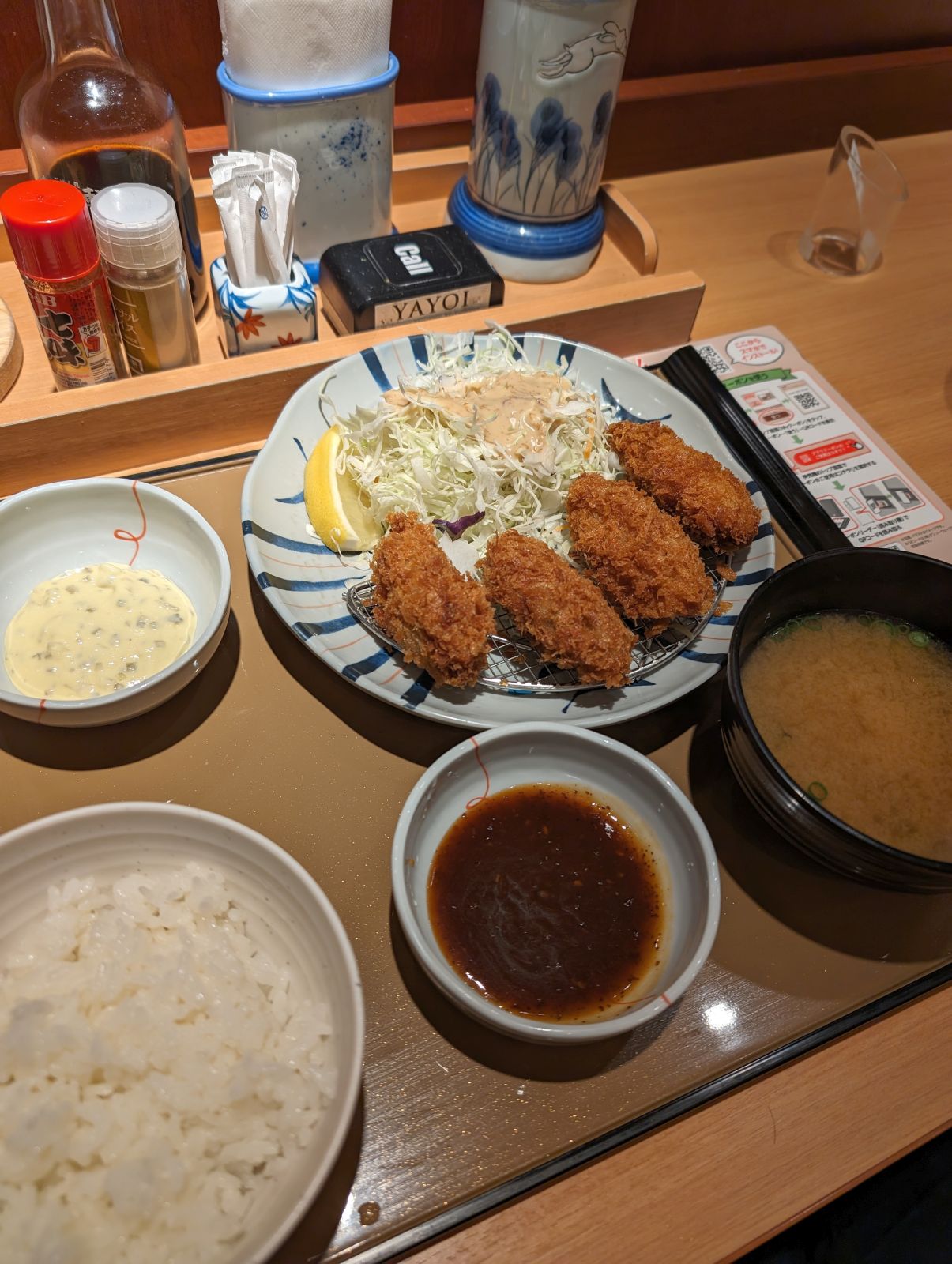 本日の夕食