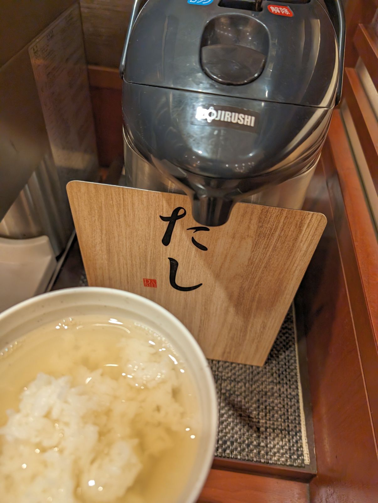 だしでお茶漬け