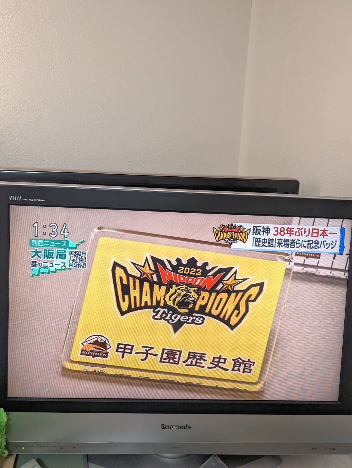 記念バッジ