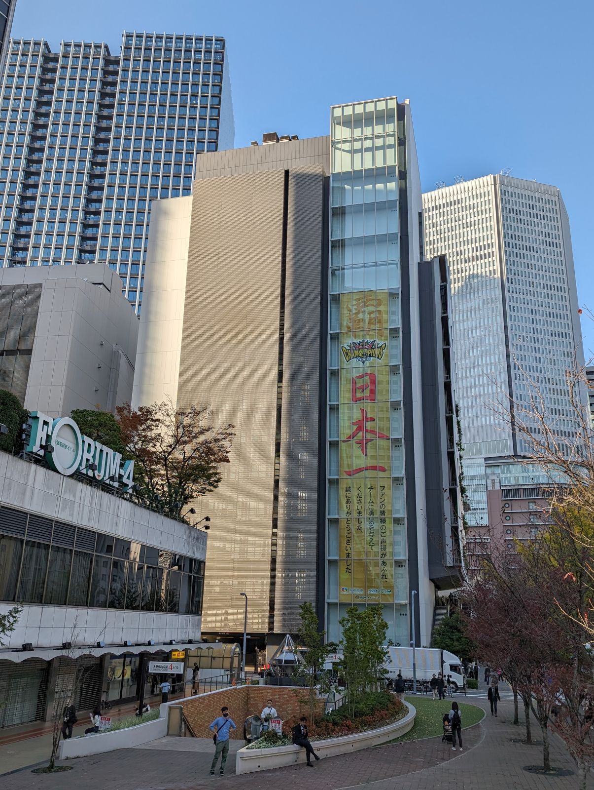 日本一