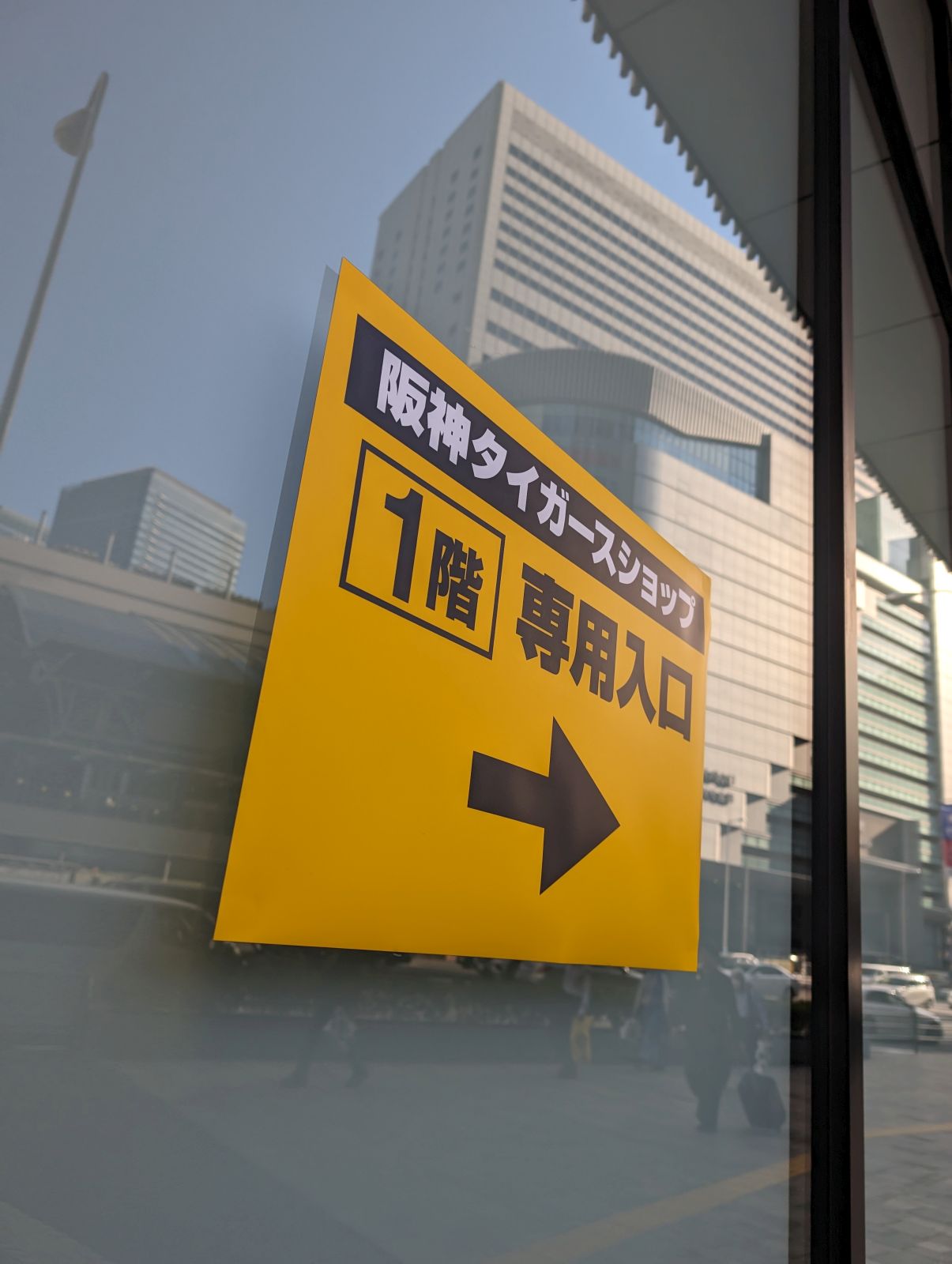専用入口