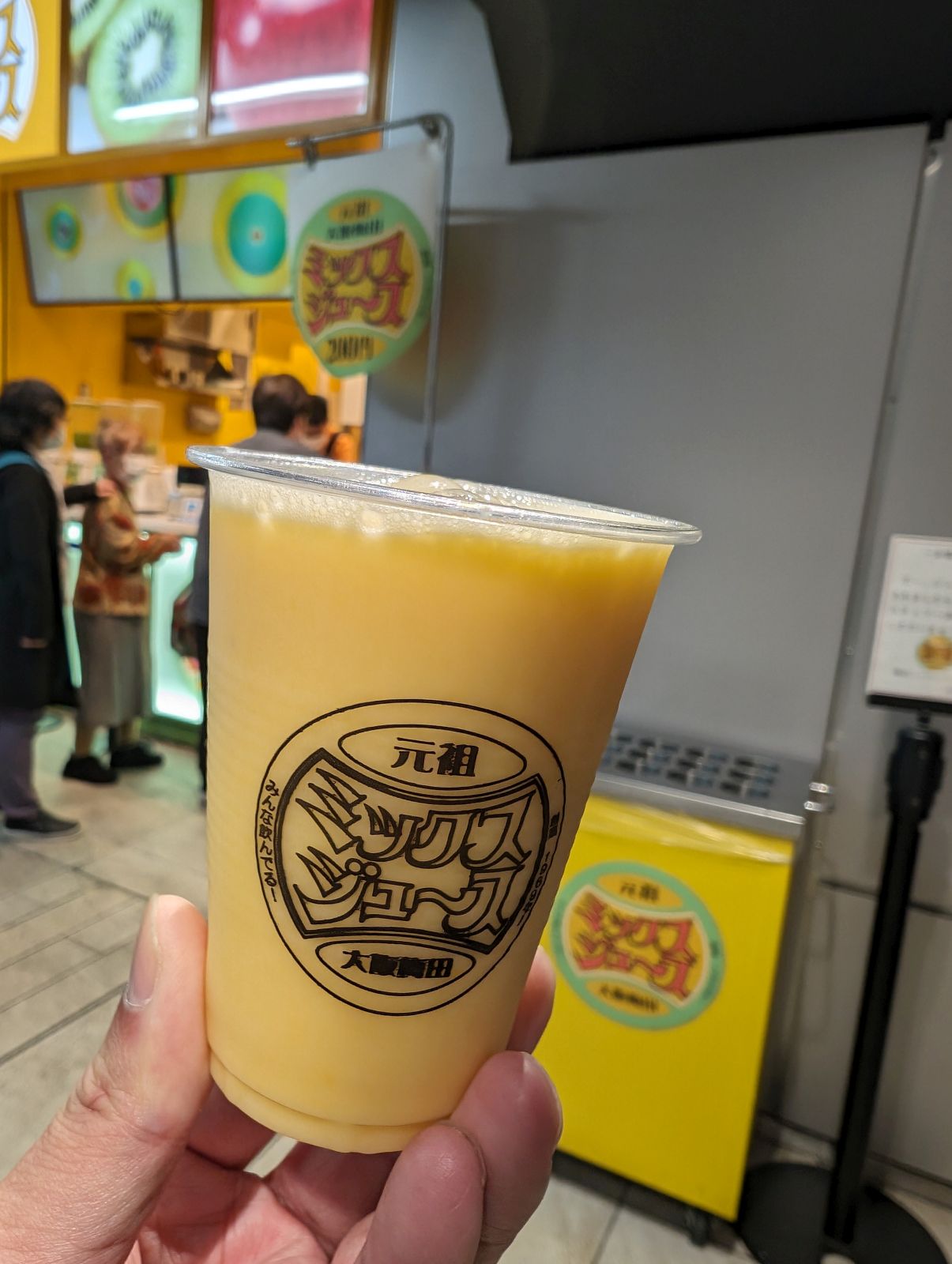本日の水分補給