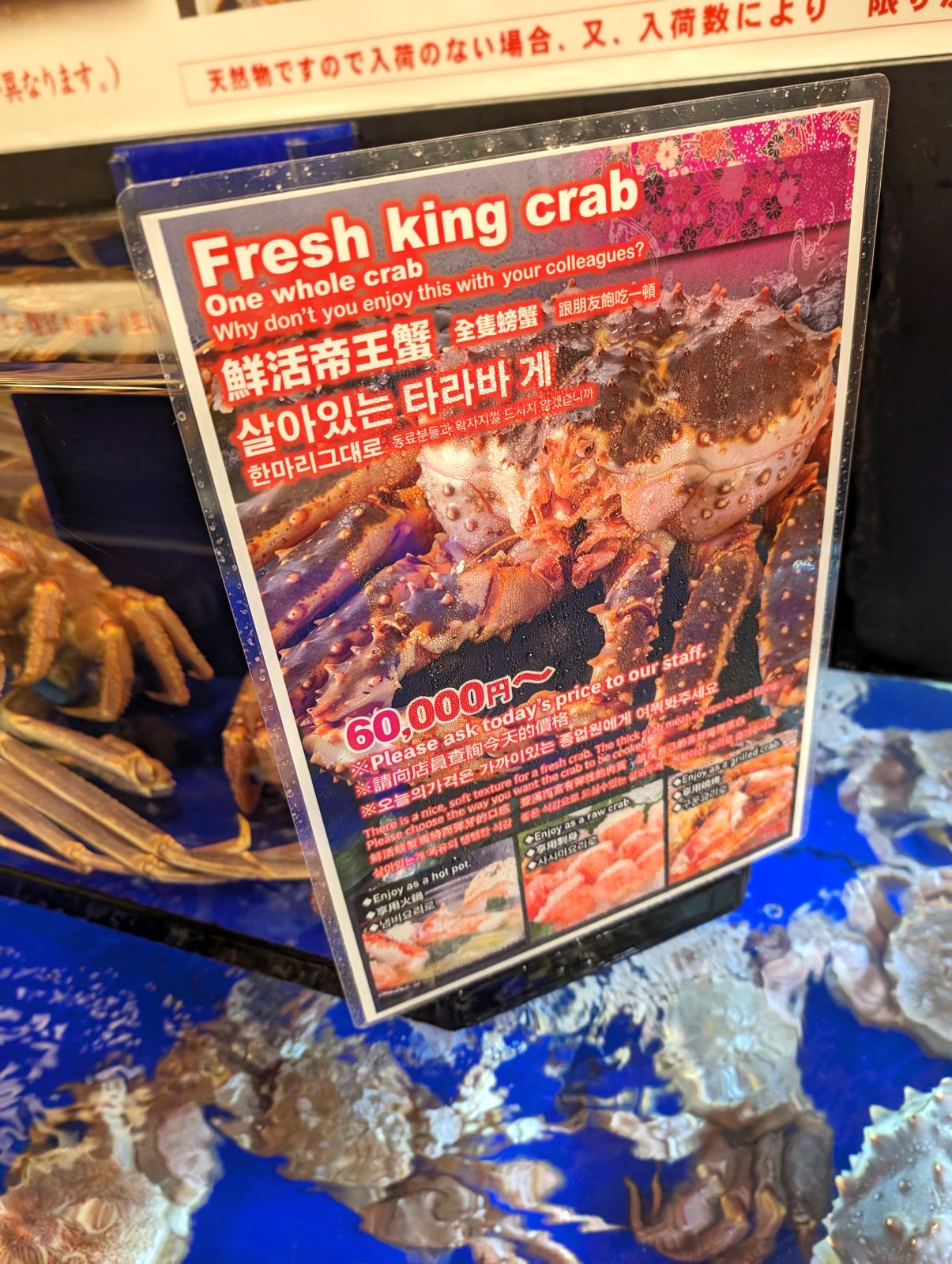 Fresh king crab
