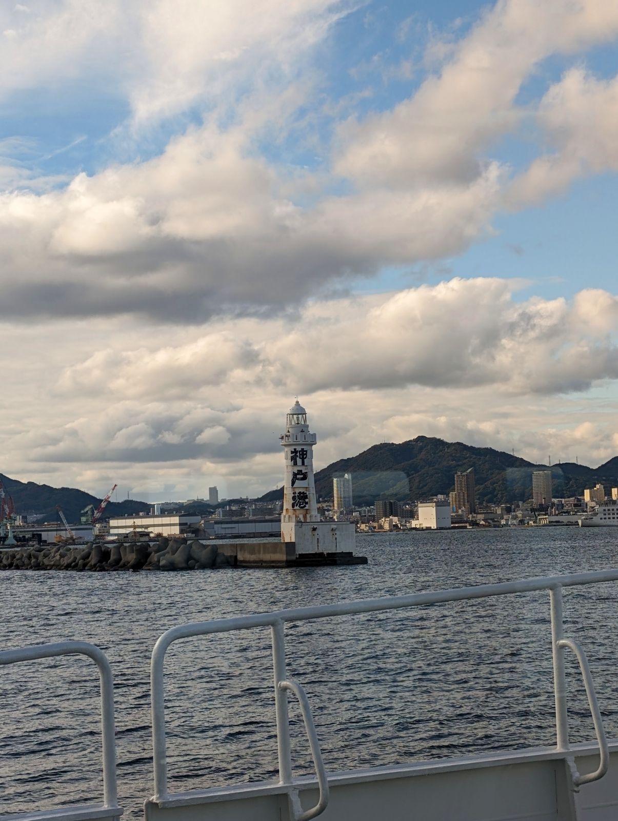 神戸港第一防波堤東灯台