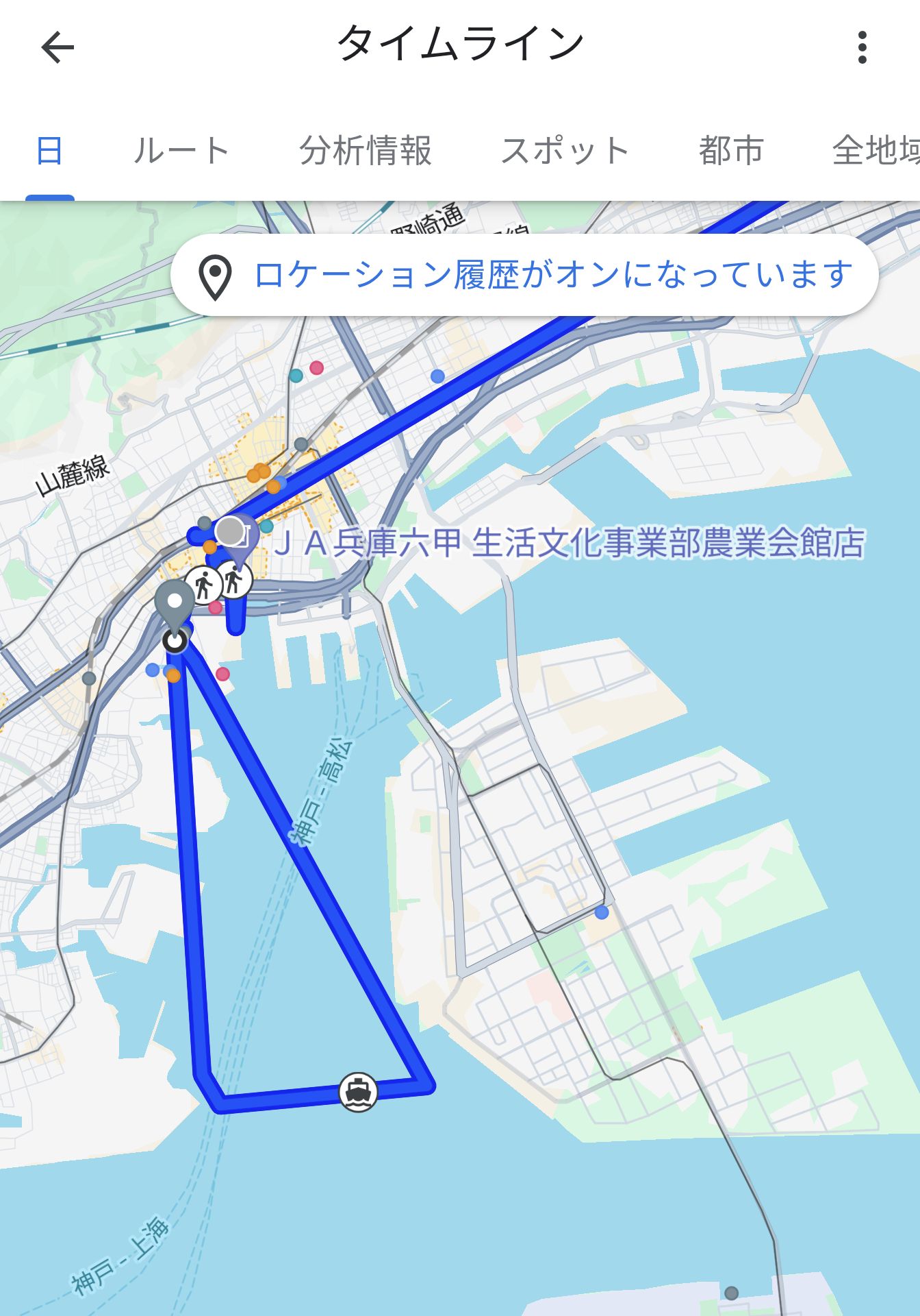 本日の航路