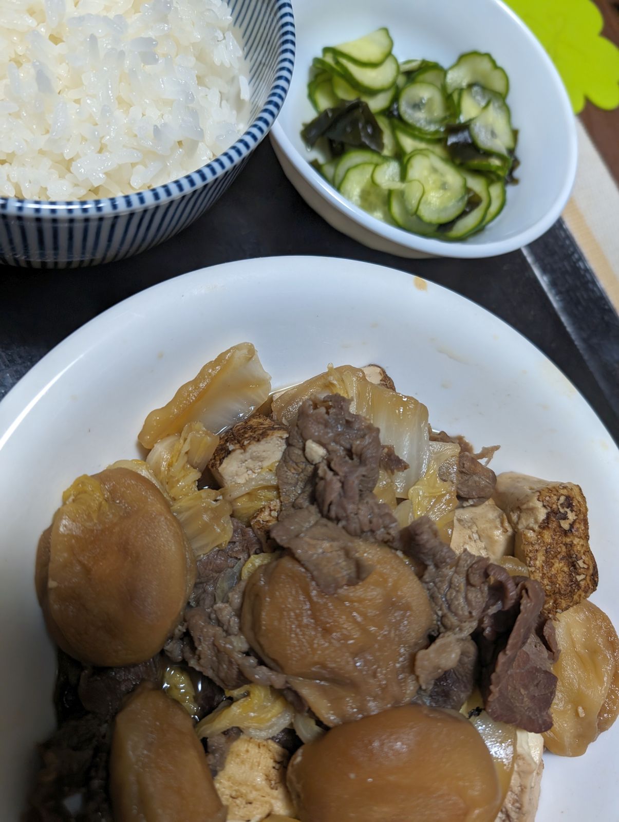 本日の夕食