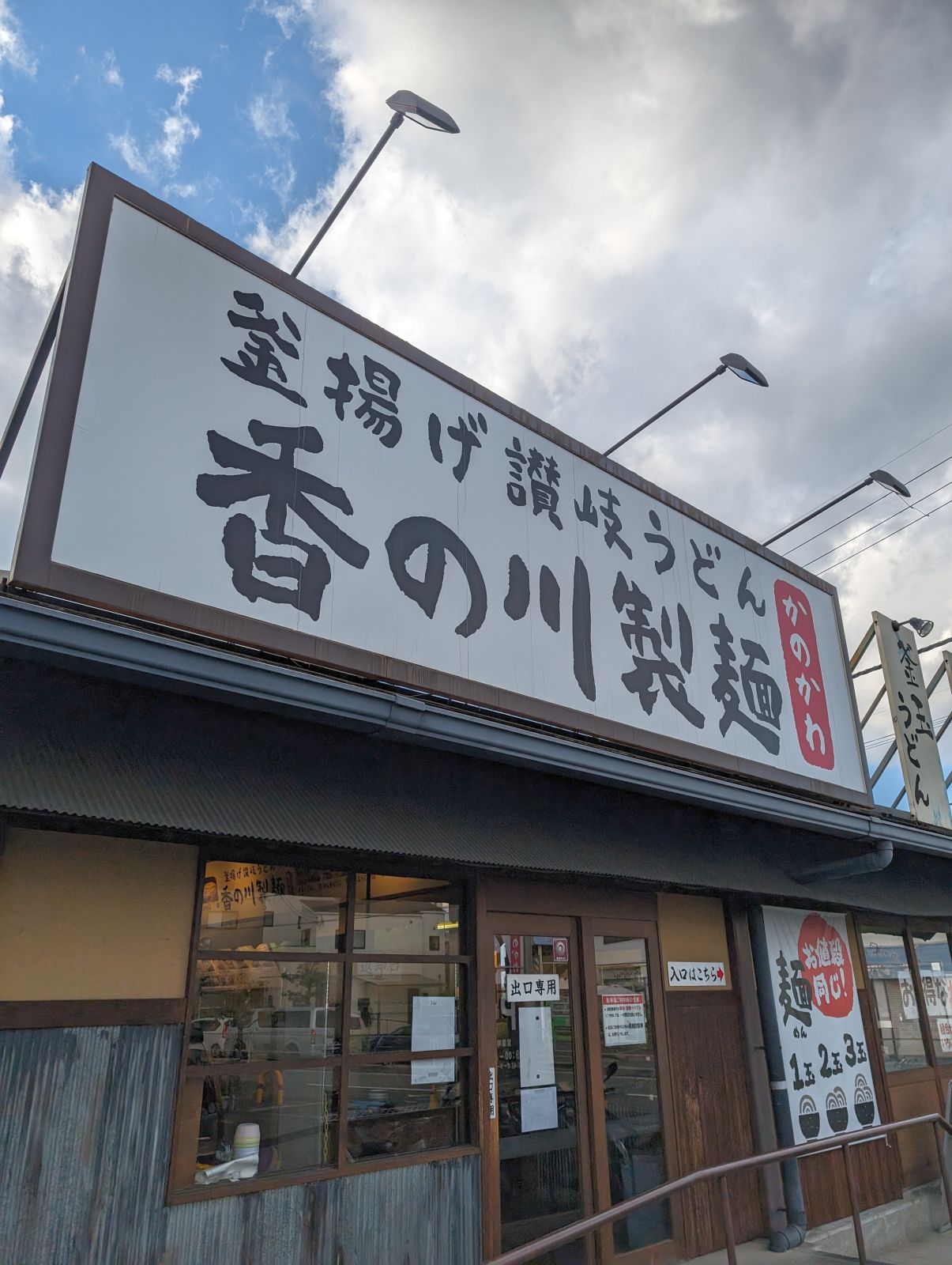 本日の昼食会場