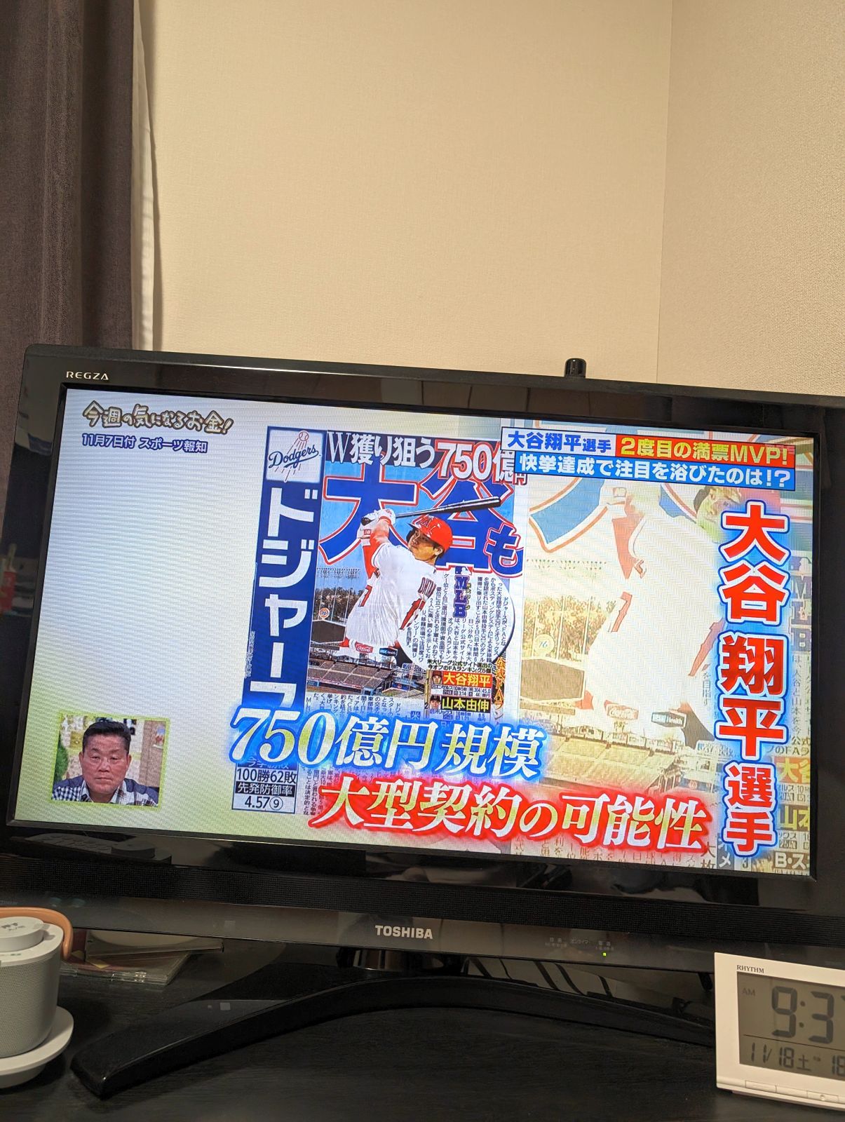 トミーズ雅のコメント