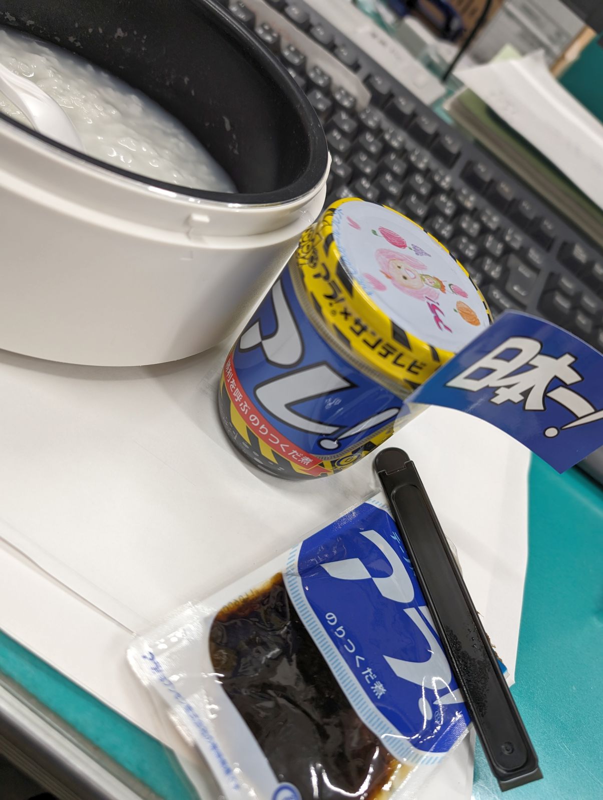 本日の昼食