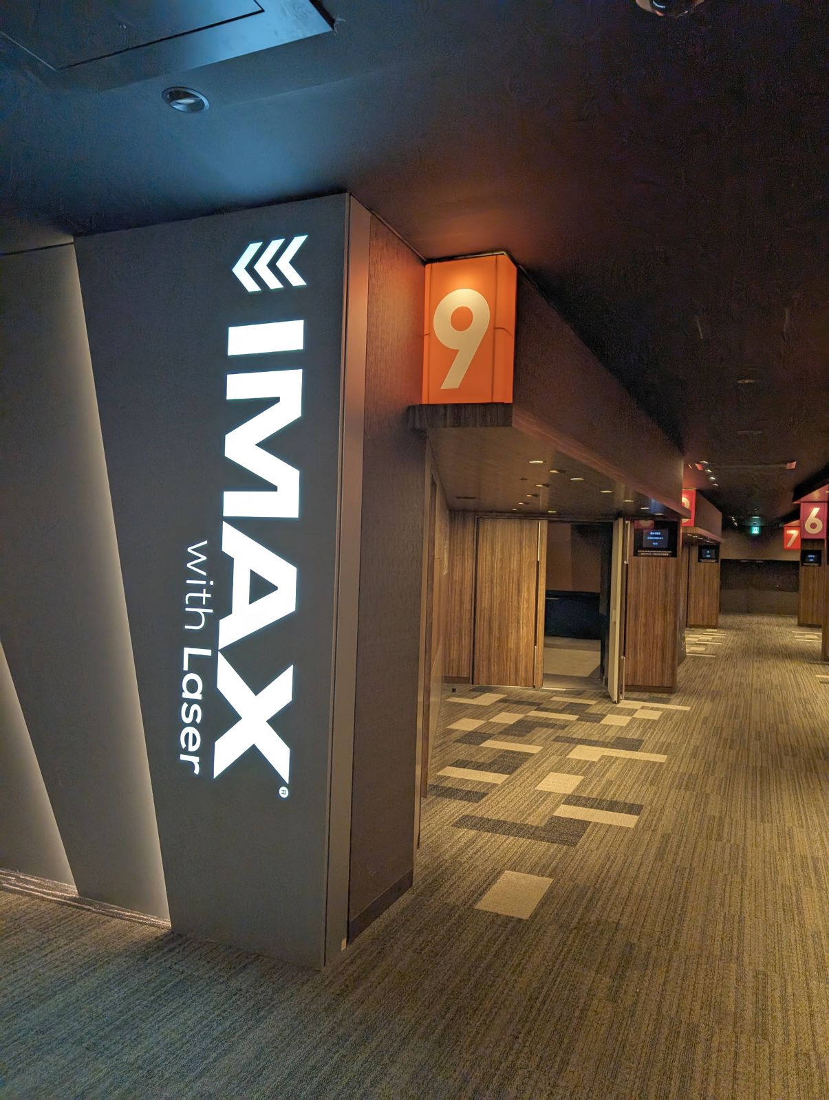 IMAXシアター