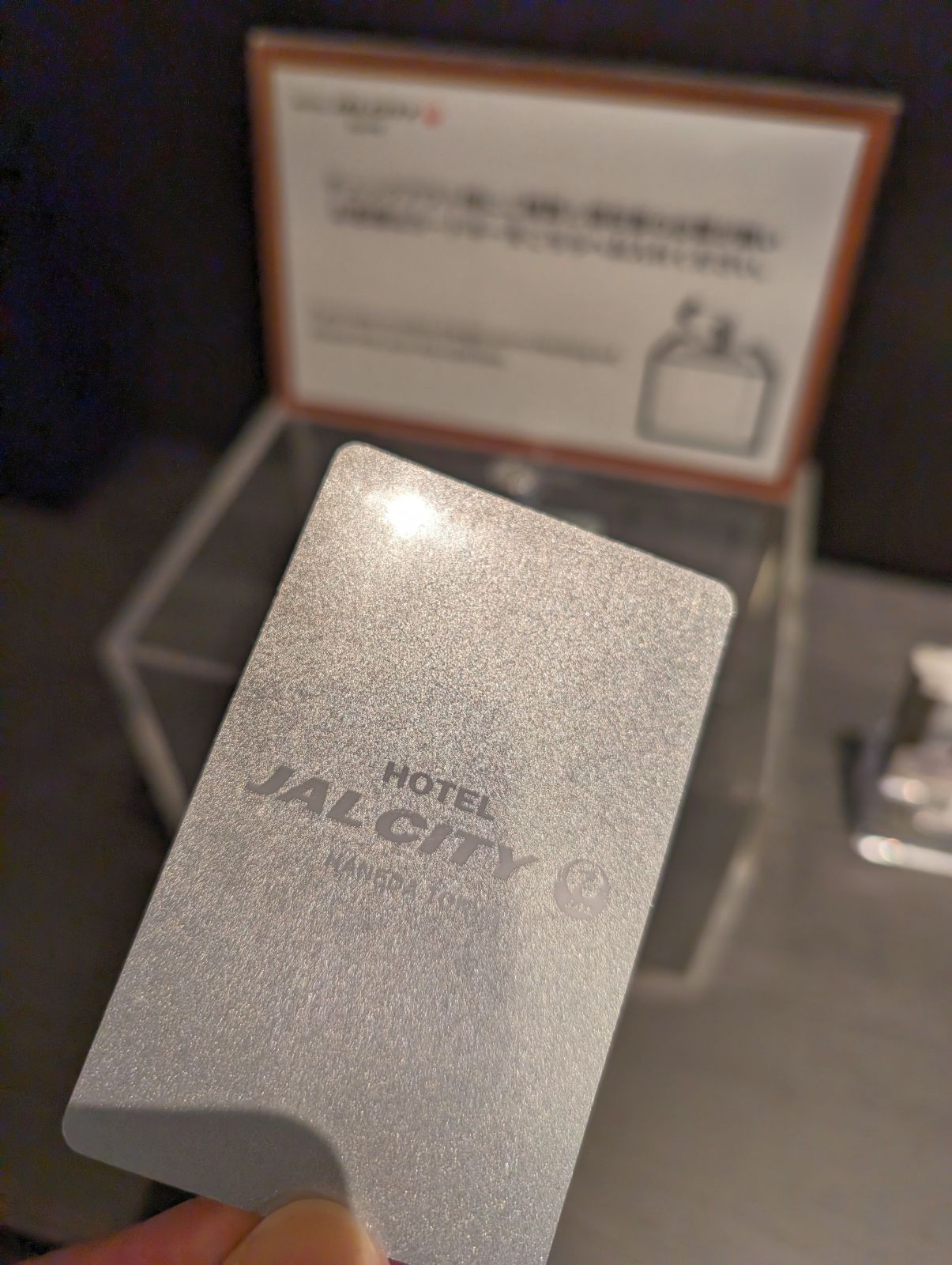 行動開始