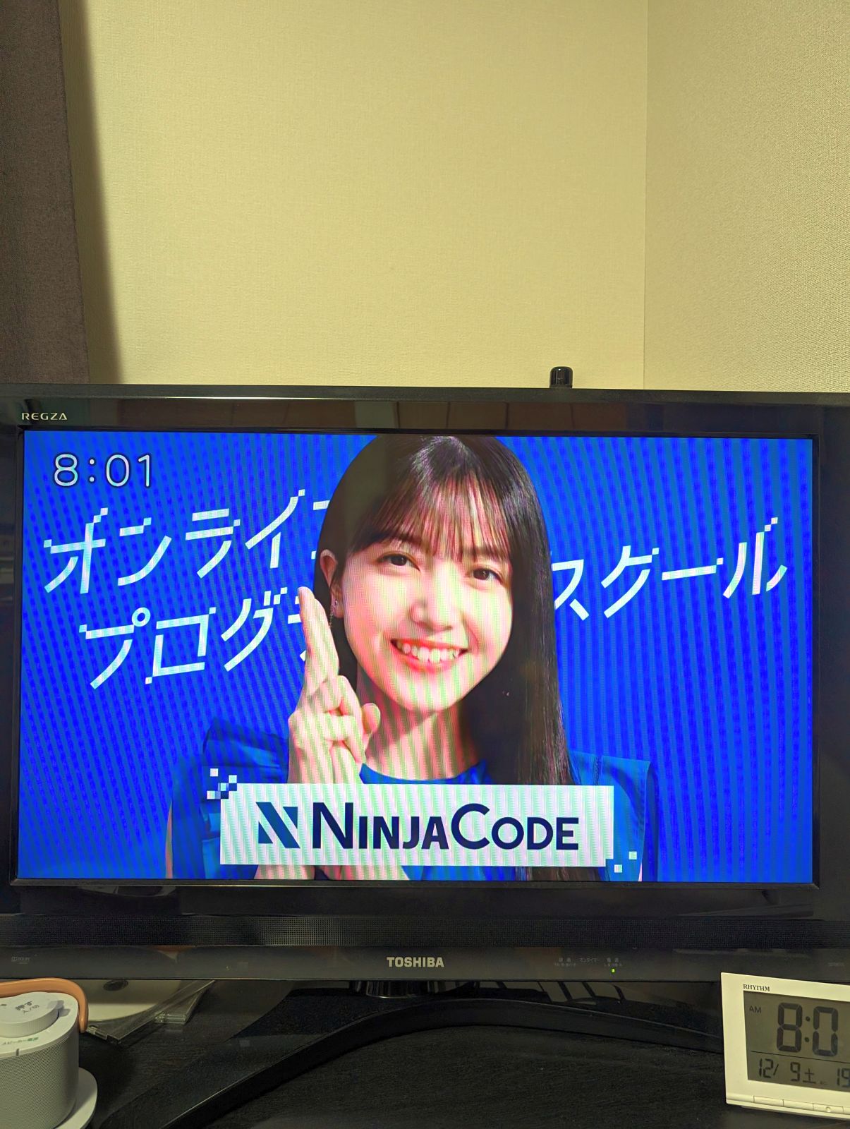 忍者CODEの人