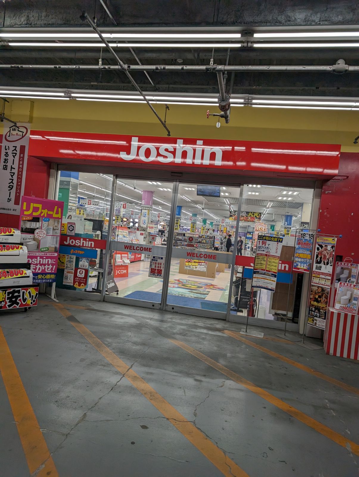 Joshin来店