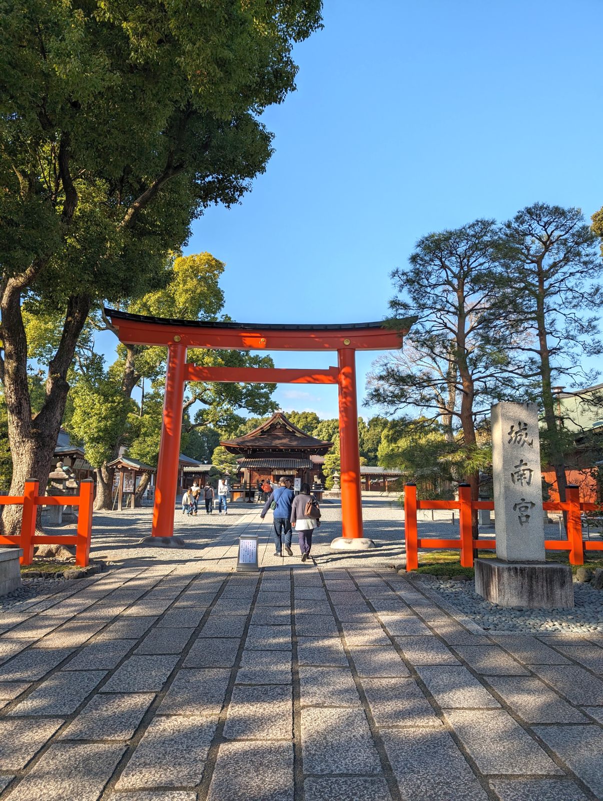 城南宮