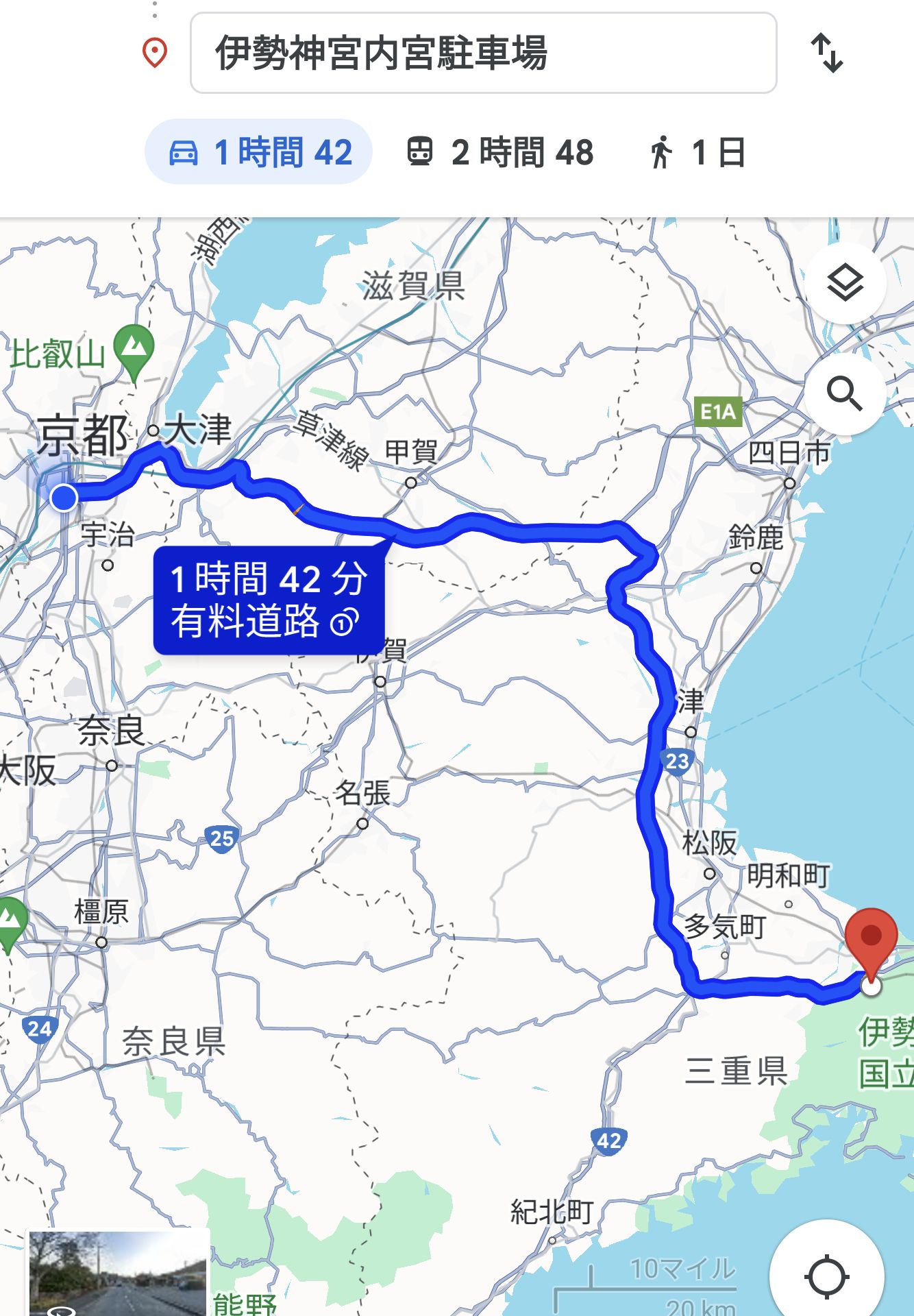 これから伊勢神宮
