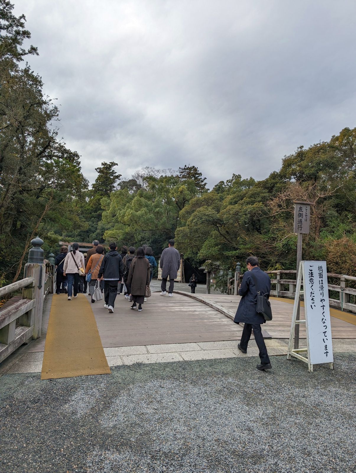 火除橋