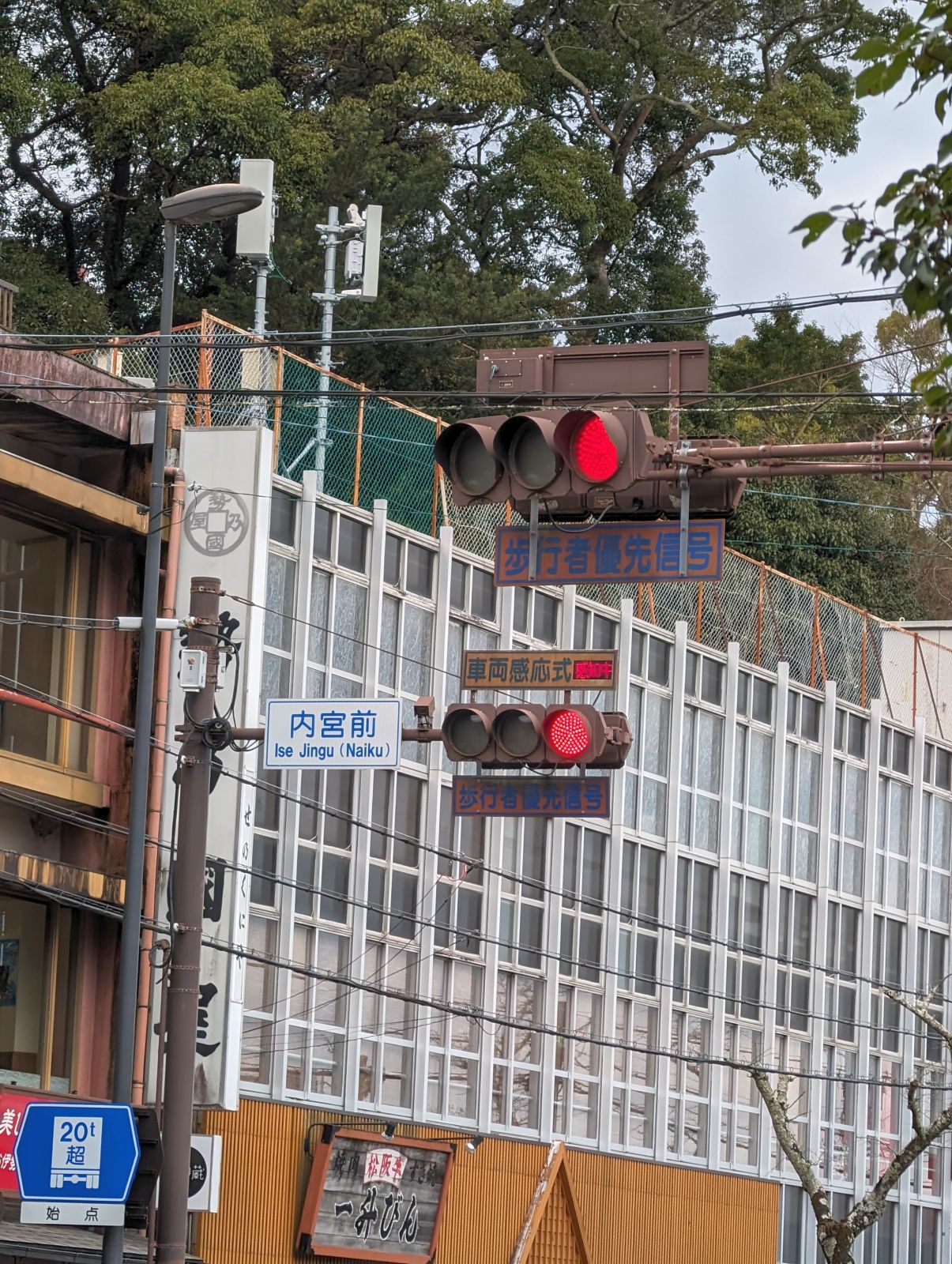 Ise Jingu