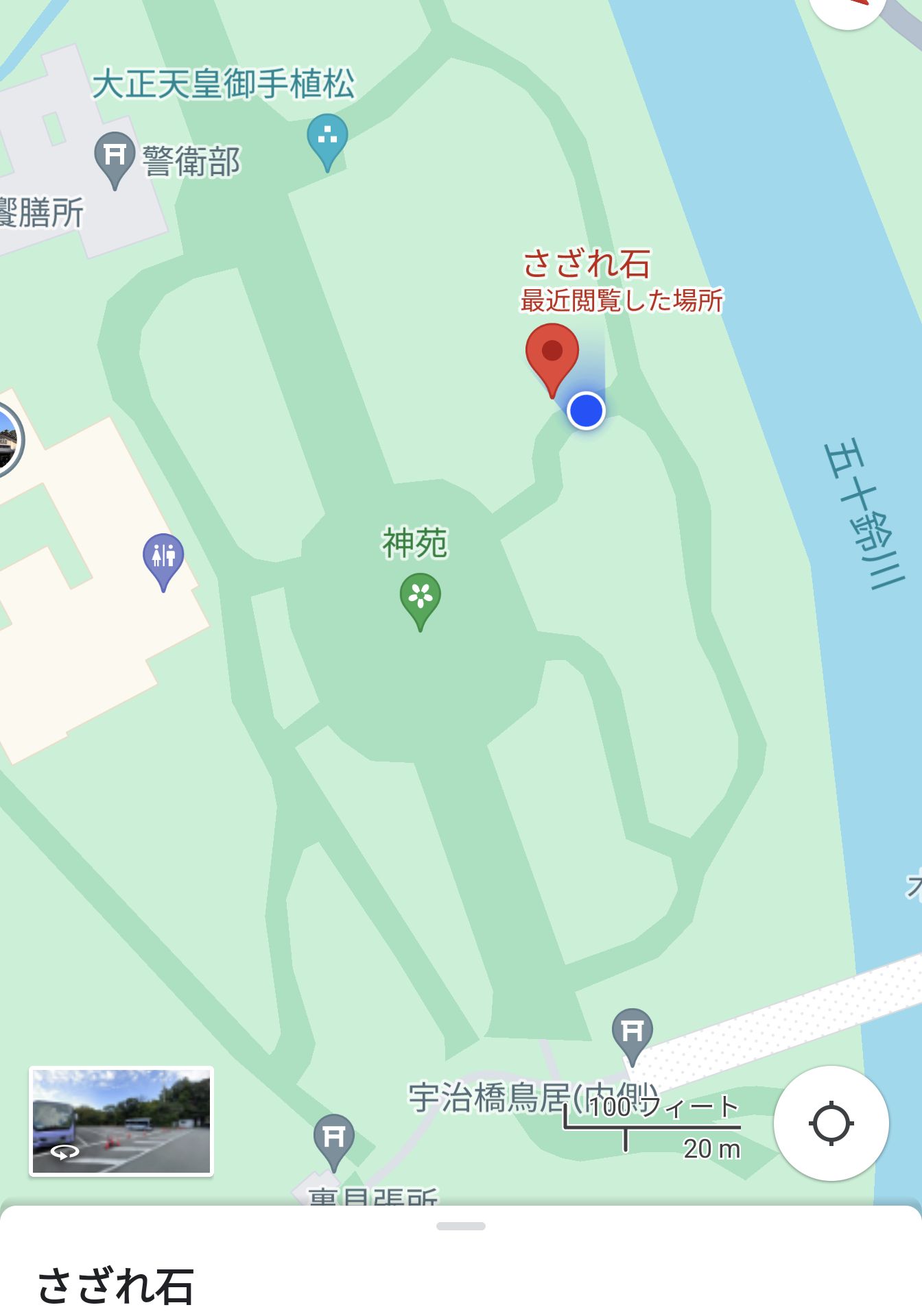 いまここ